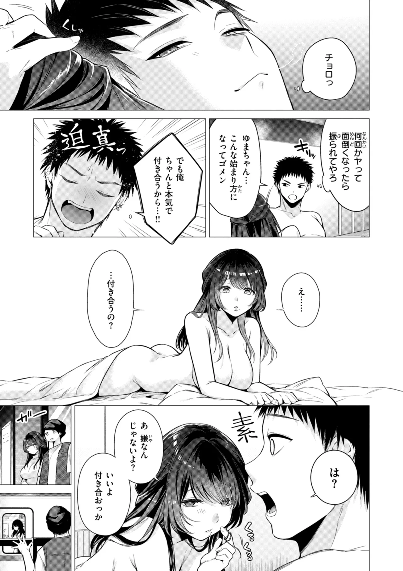หน้า 15