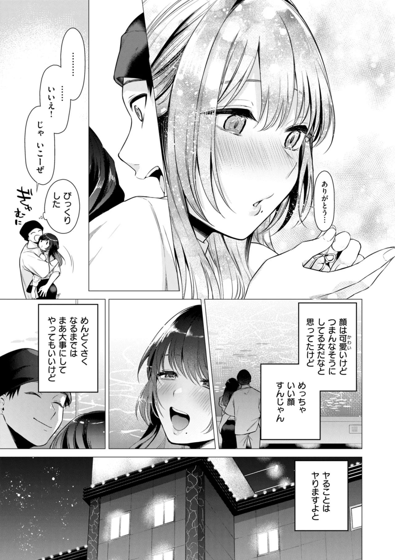 หน้า 17