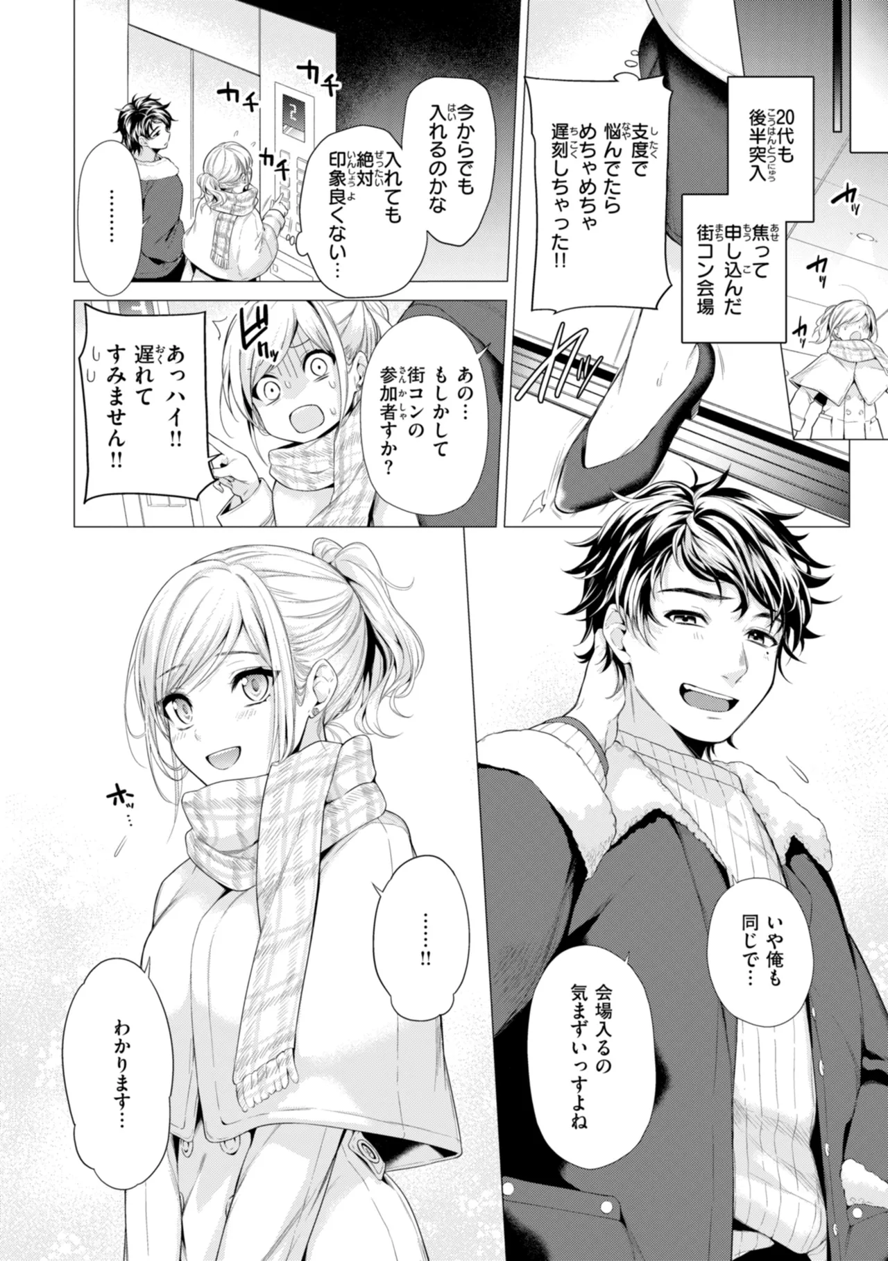 หน้า 36