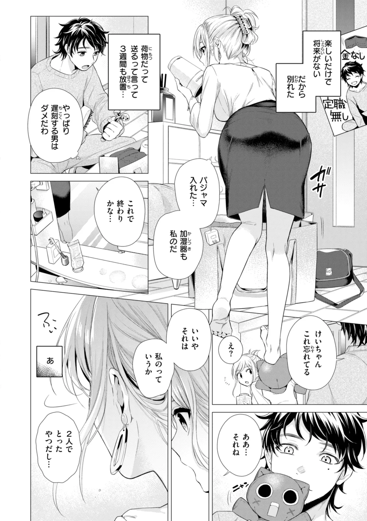 หน้า 38