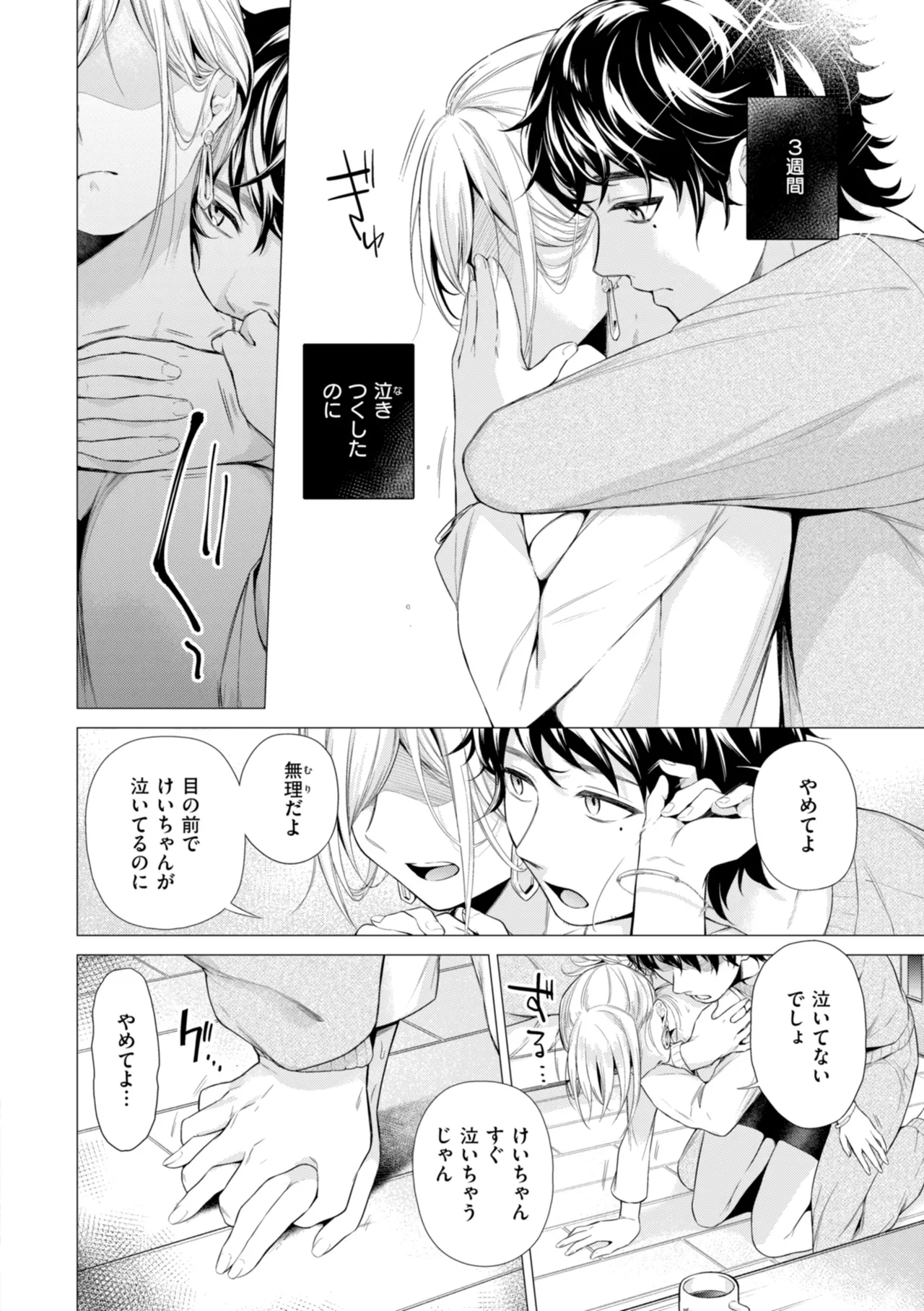 หน้า 40