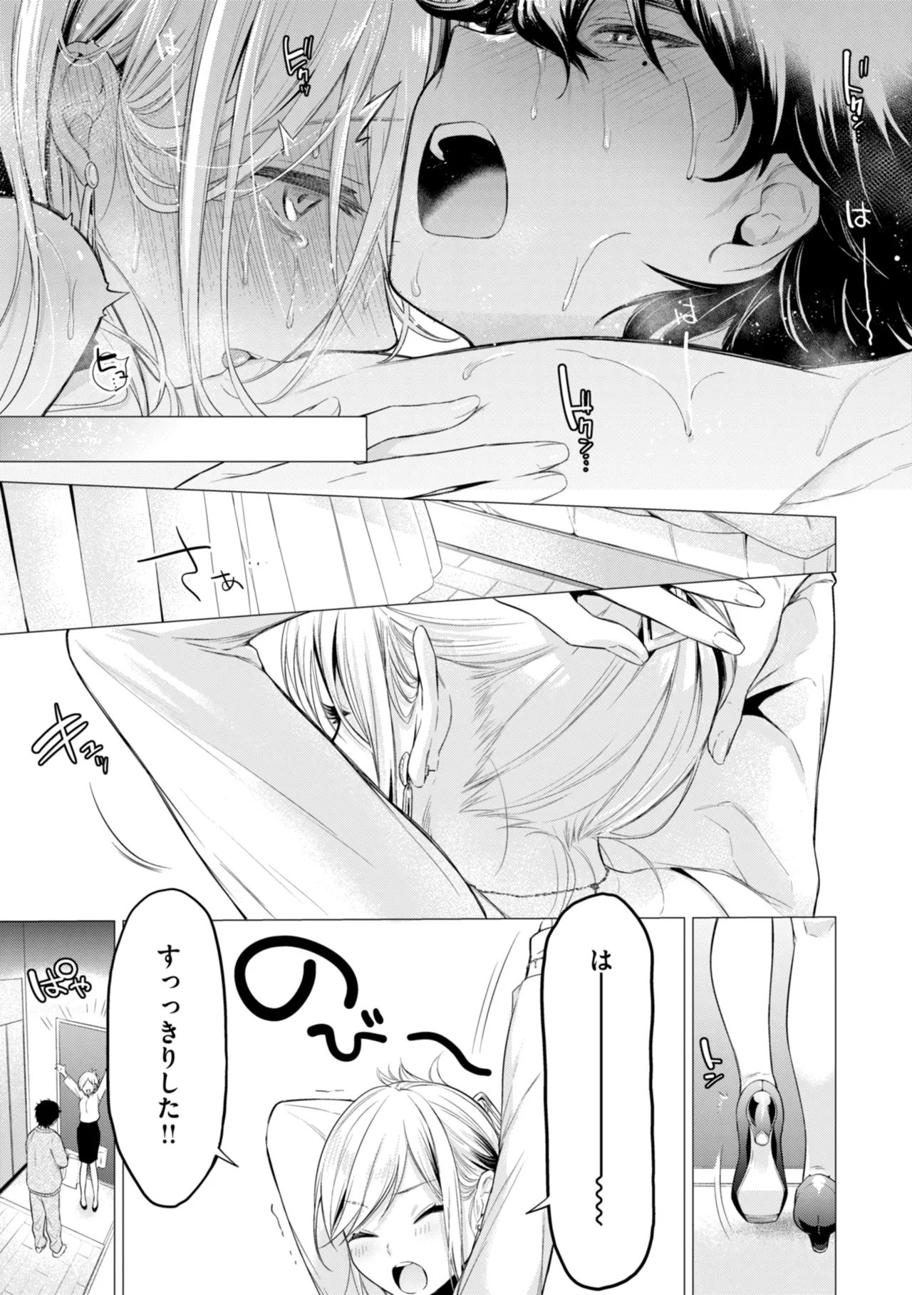 หน้า 55