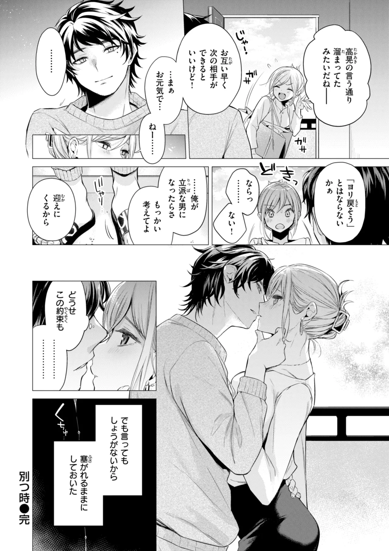 หน้า 56