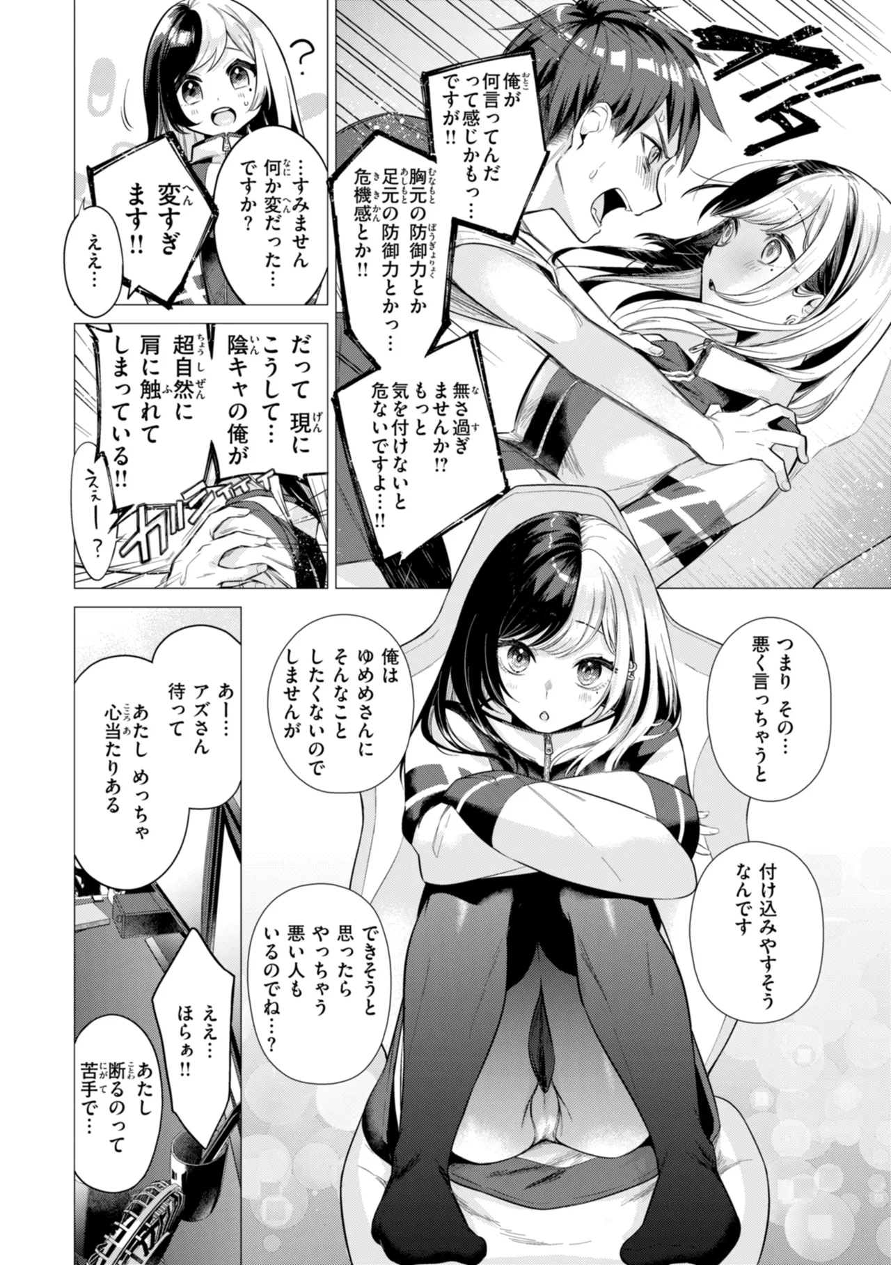 หน้า 60