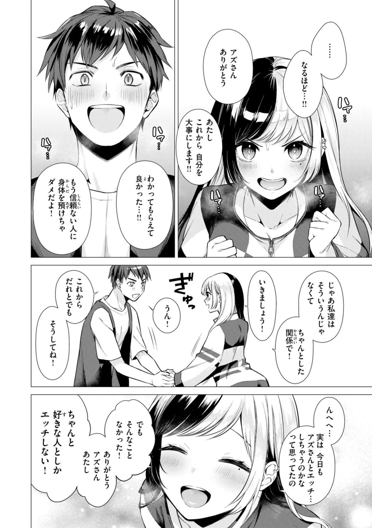หน้า 62