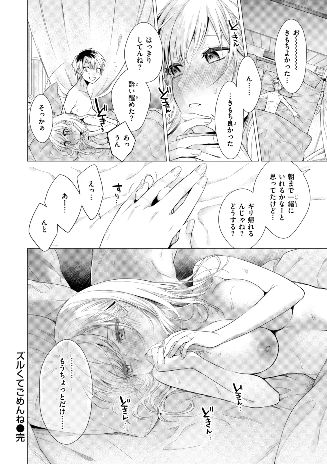 หน้า 102