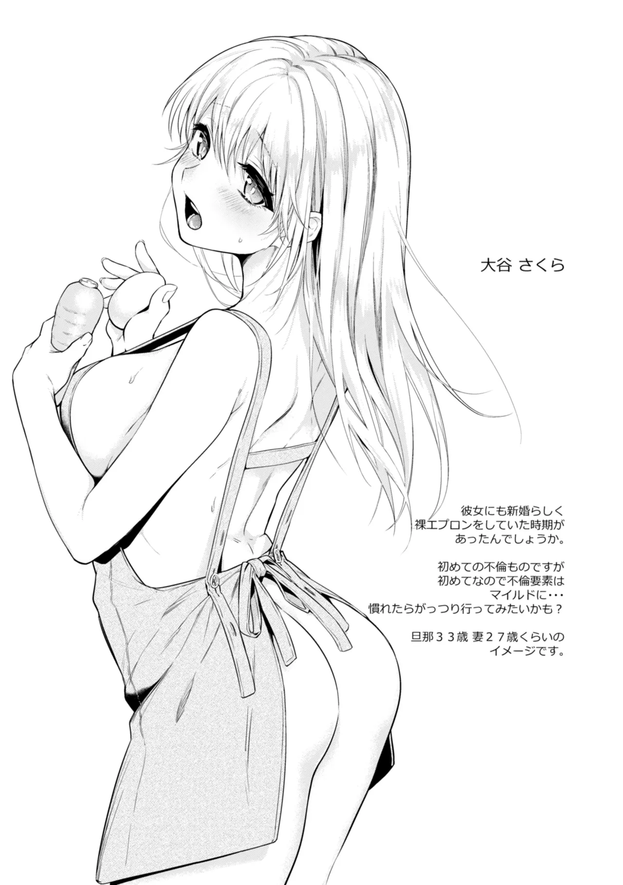 หน้า 103