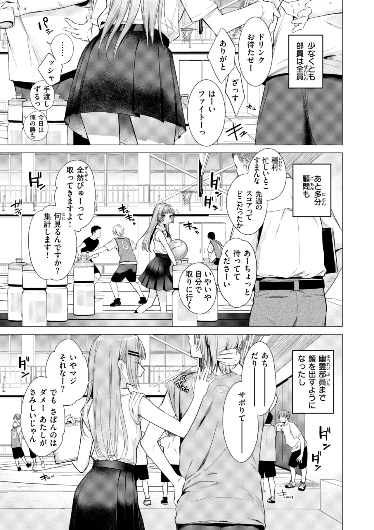 หน้า 105