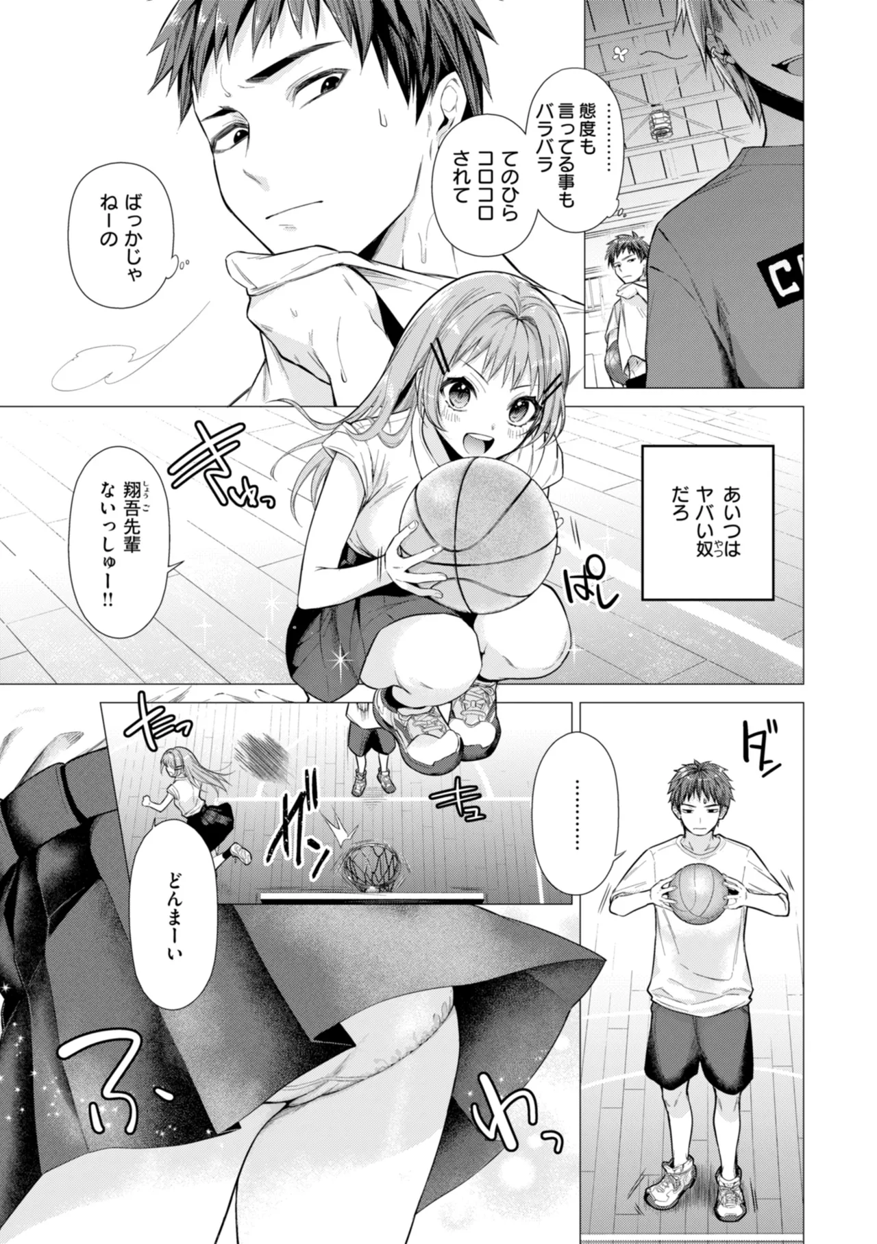 หน้า 107