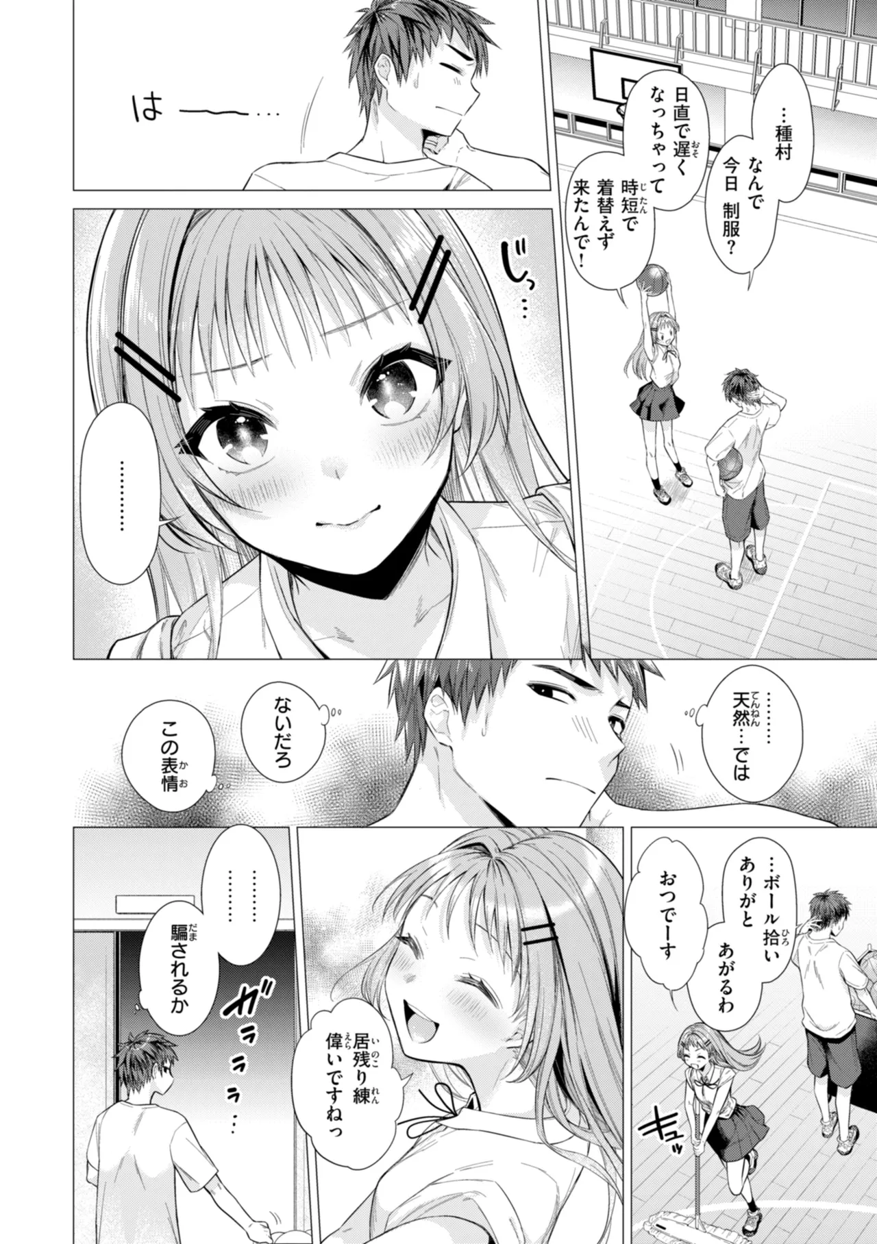 หน้า 108