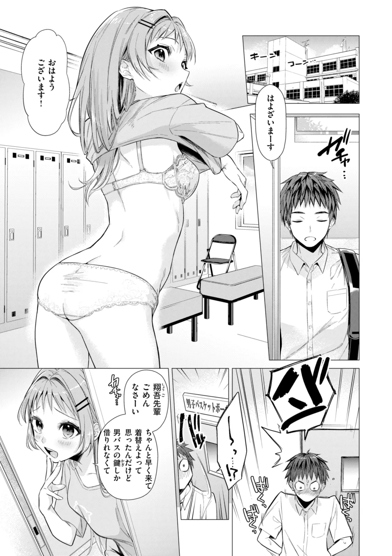 หน้า 109