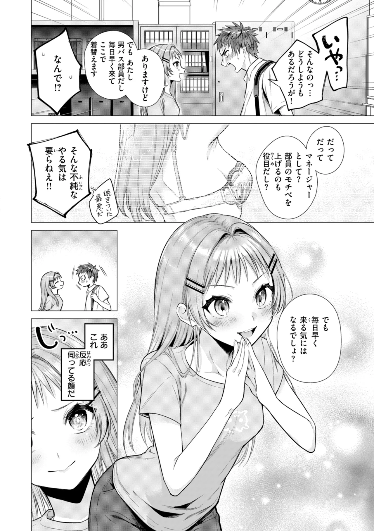 หน้า 110
