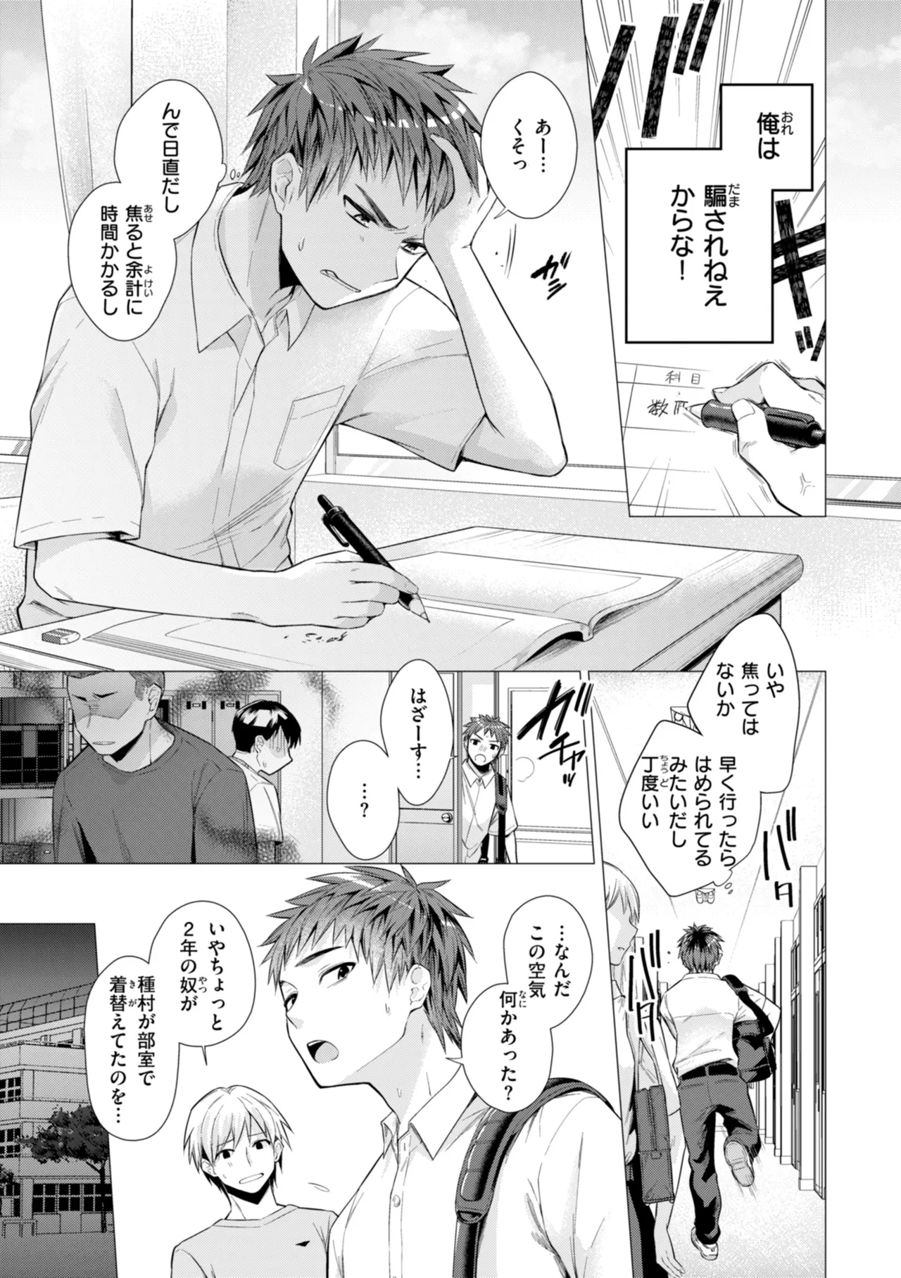 หน้า 111