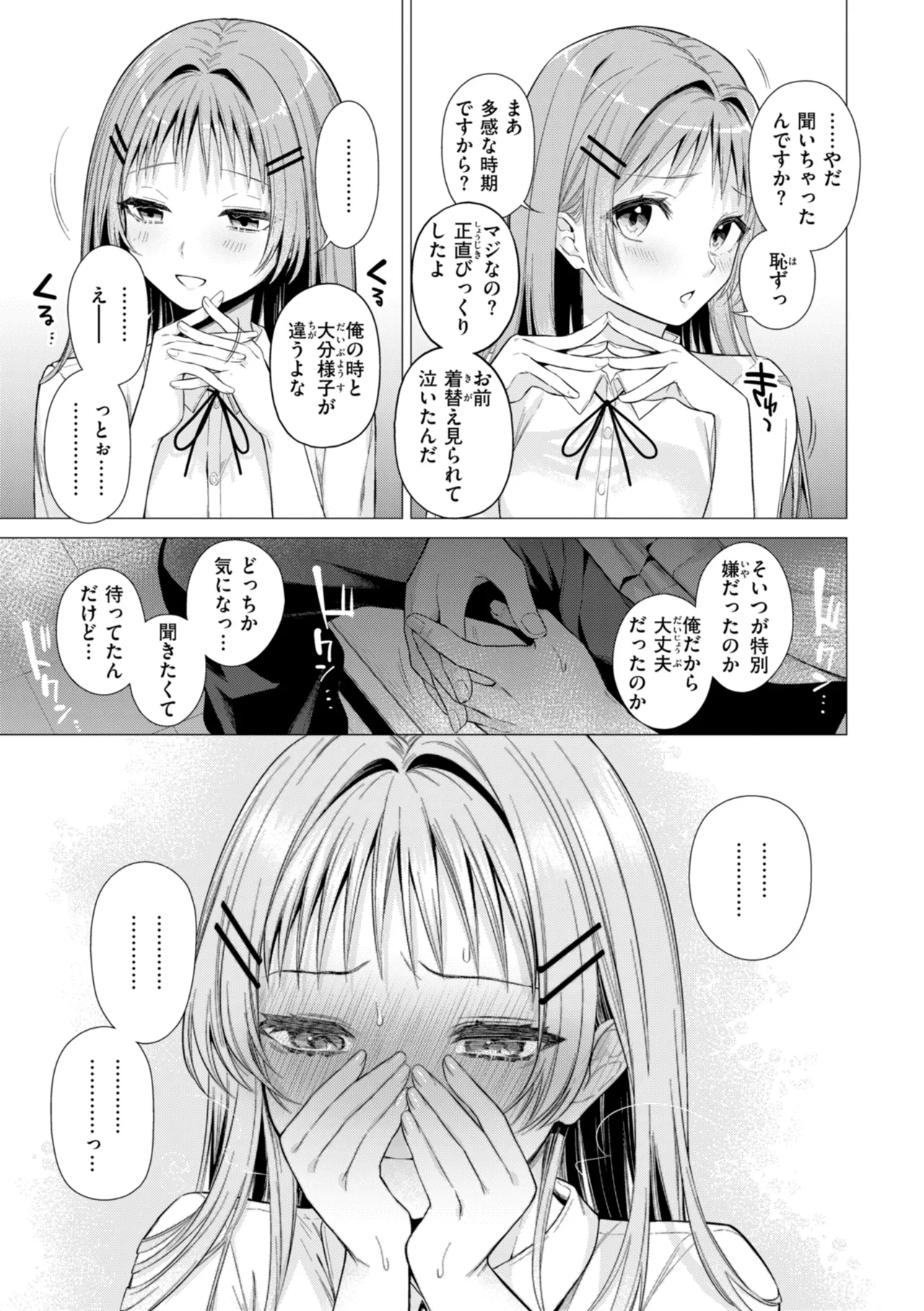 หน้า 113