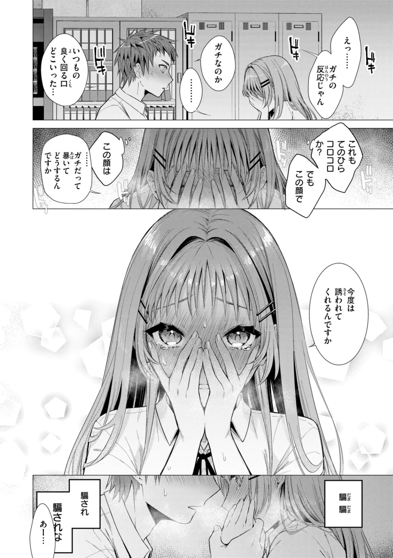 หน้า 114