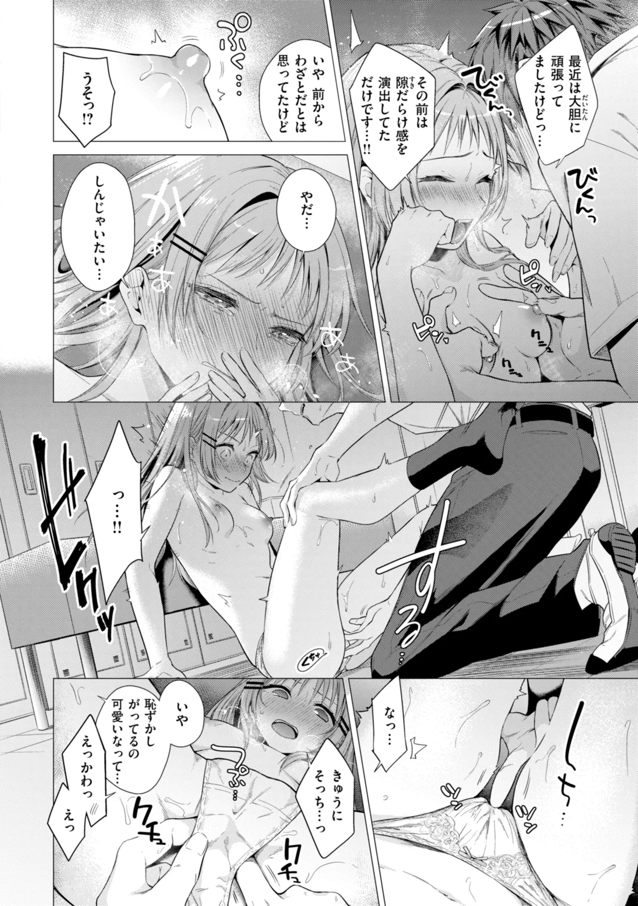 หน้า 118