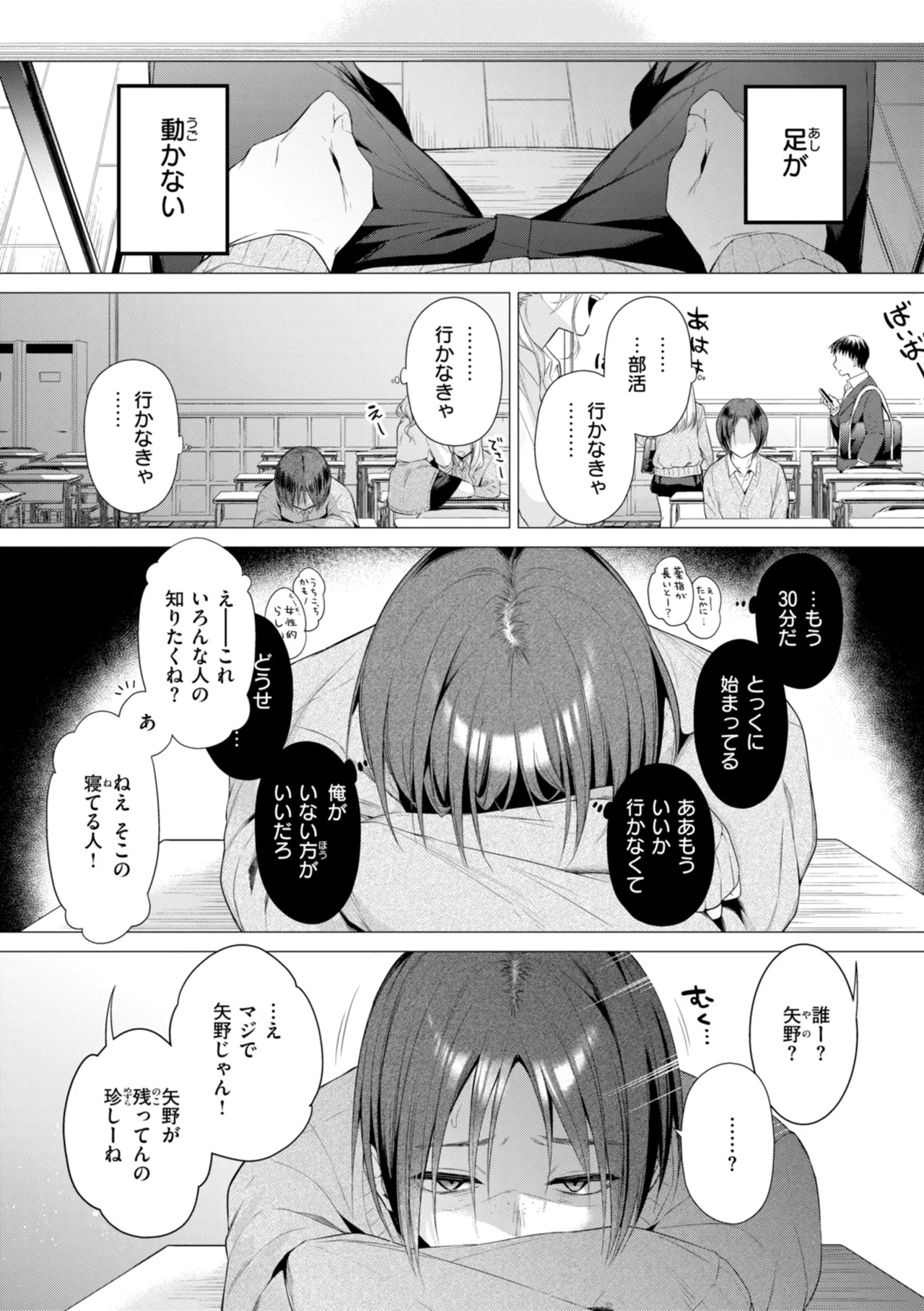 หน้า 129