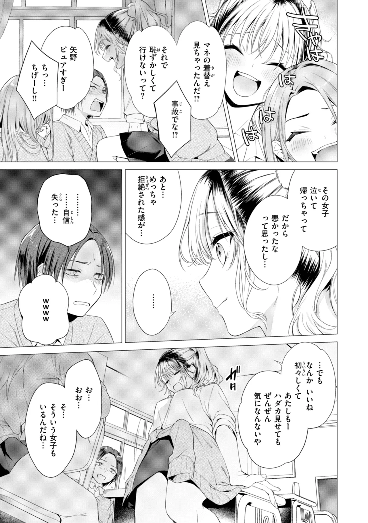 หน้า 131