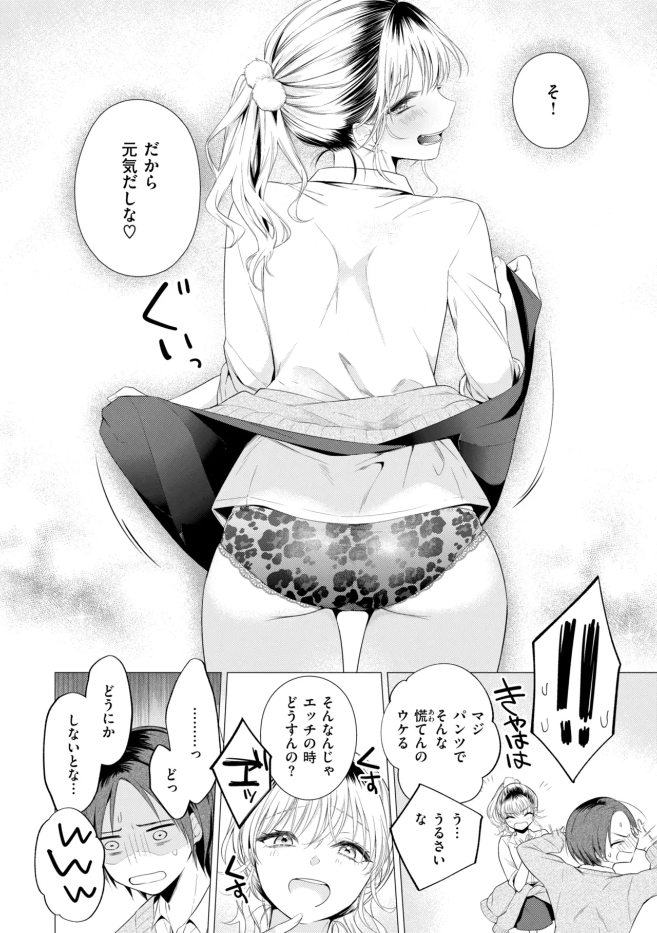 หน้า 132