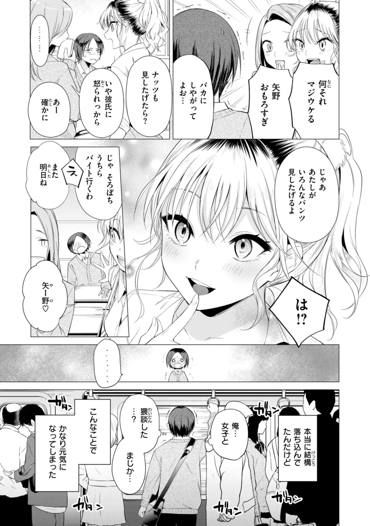 หน้า 133