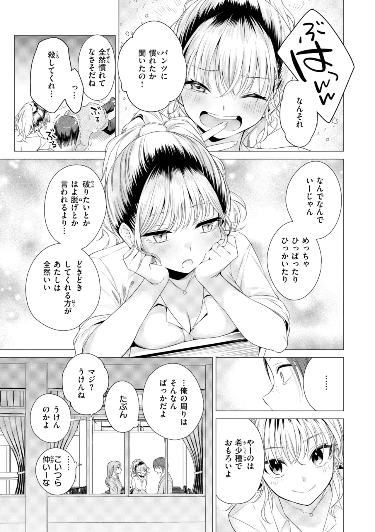 หน้า 135