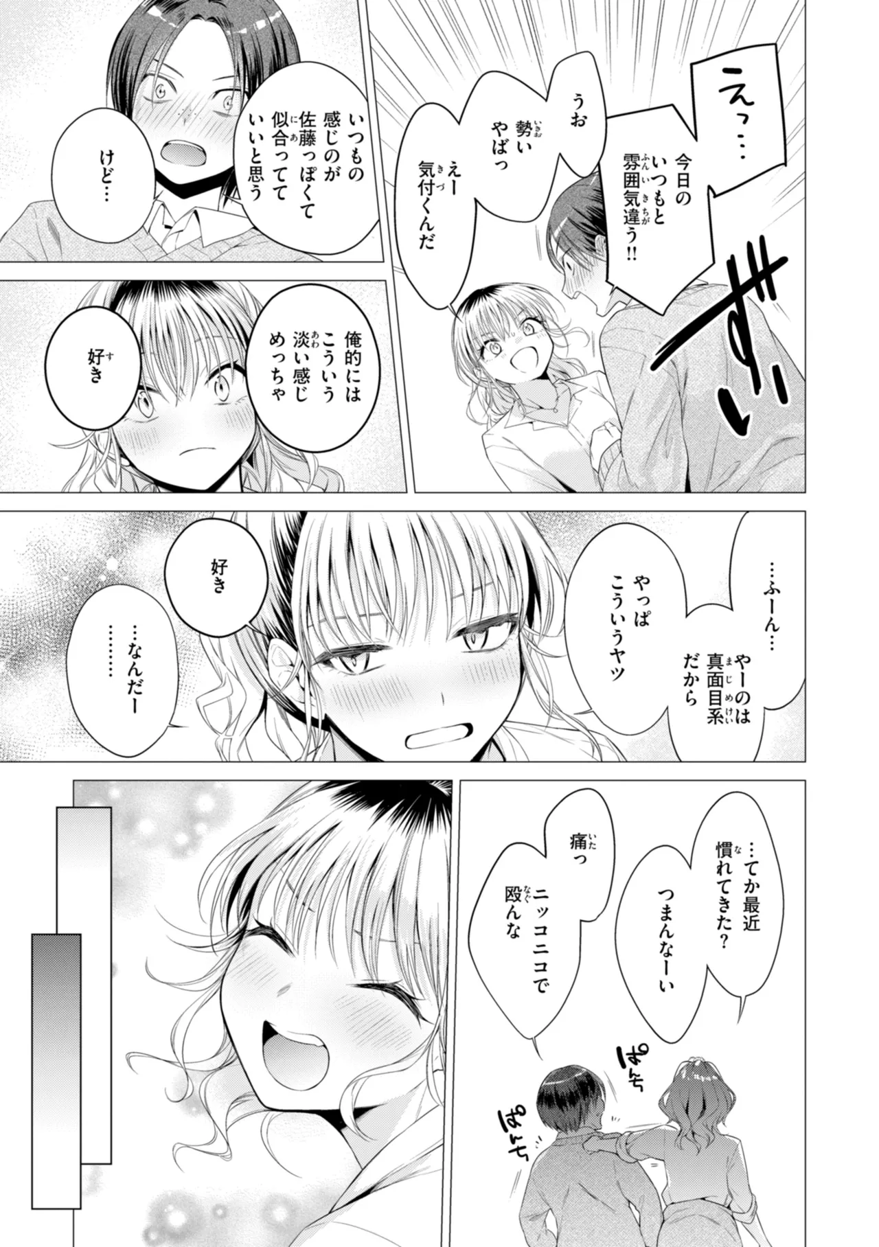 หน้า 137