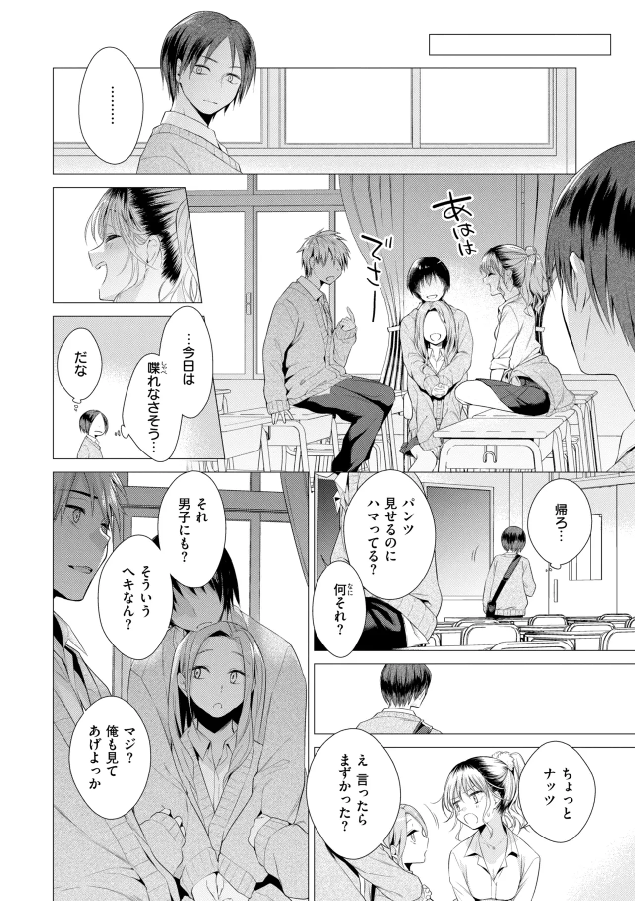 หน้า 138