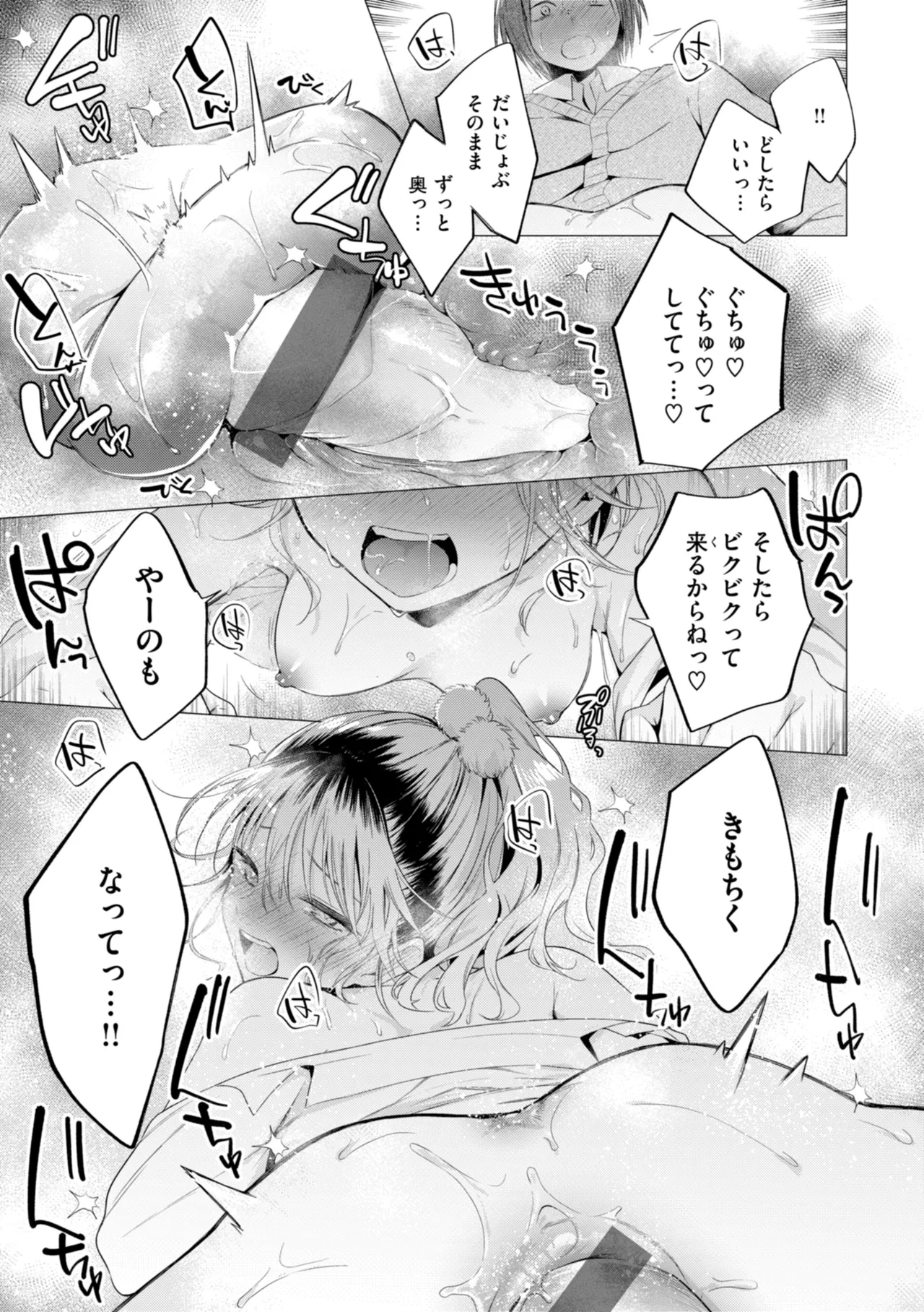 หน้า 151
