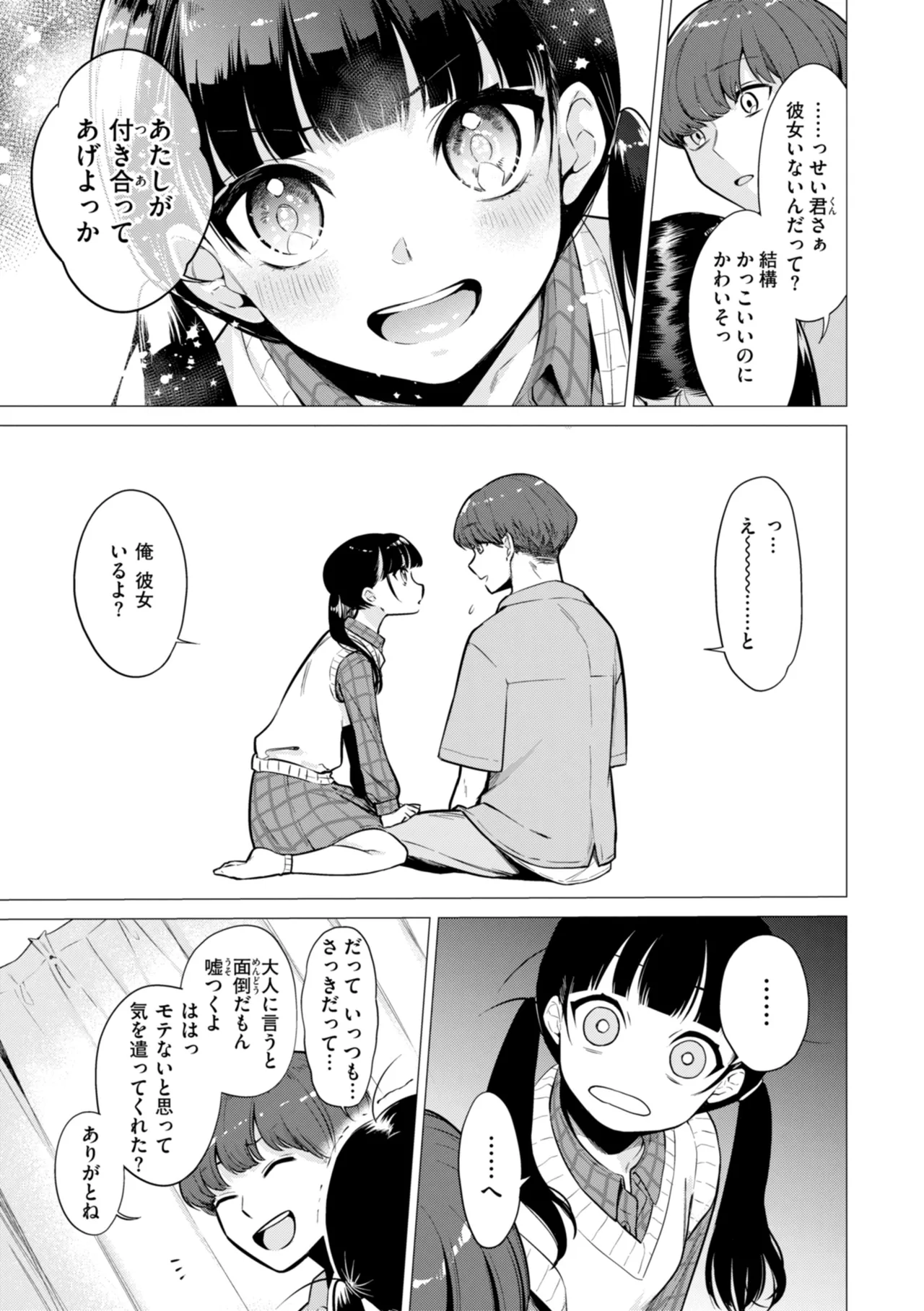 หน้า 159