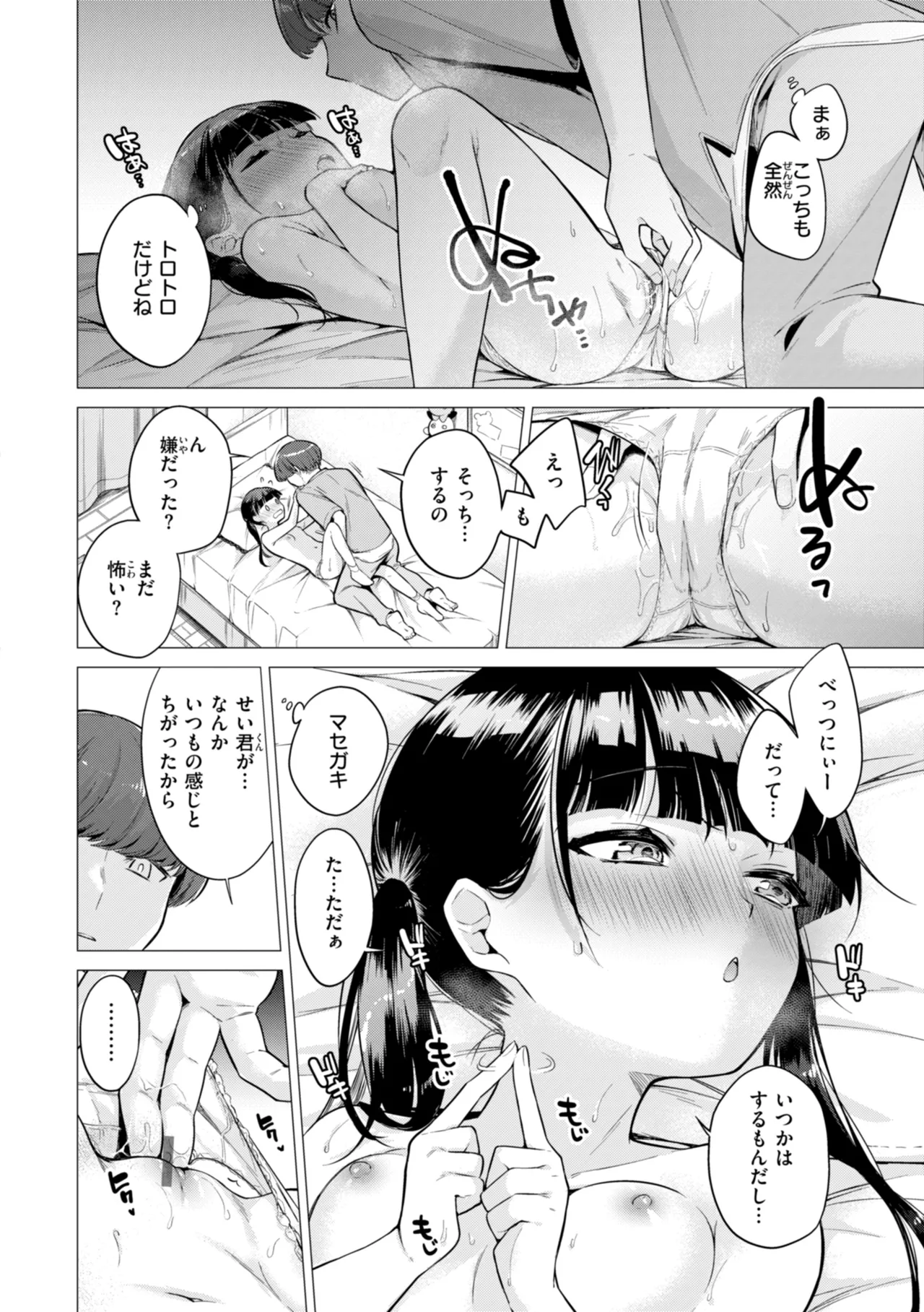 หน้า 166