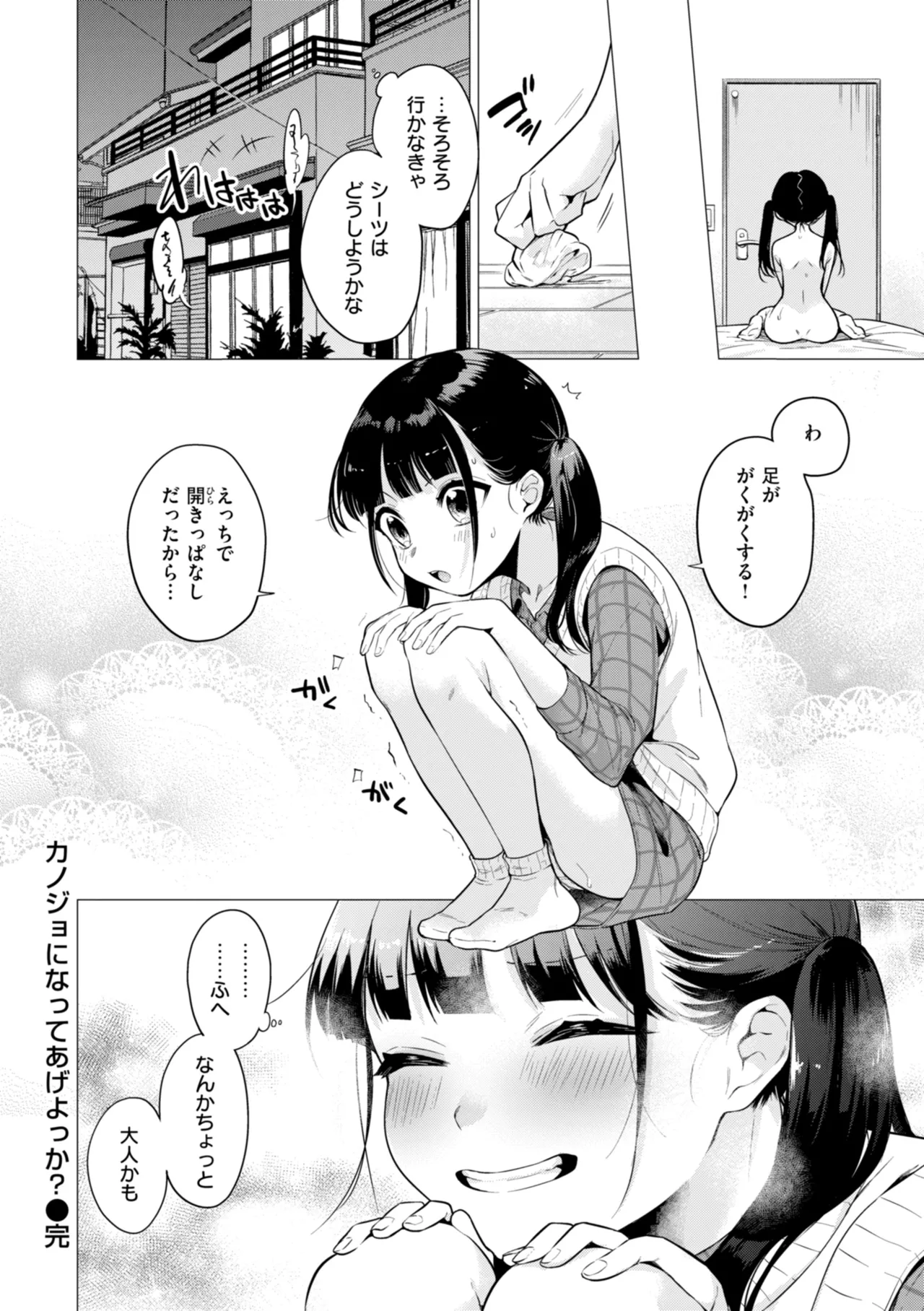 หน้า 174