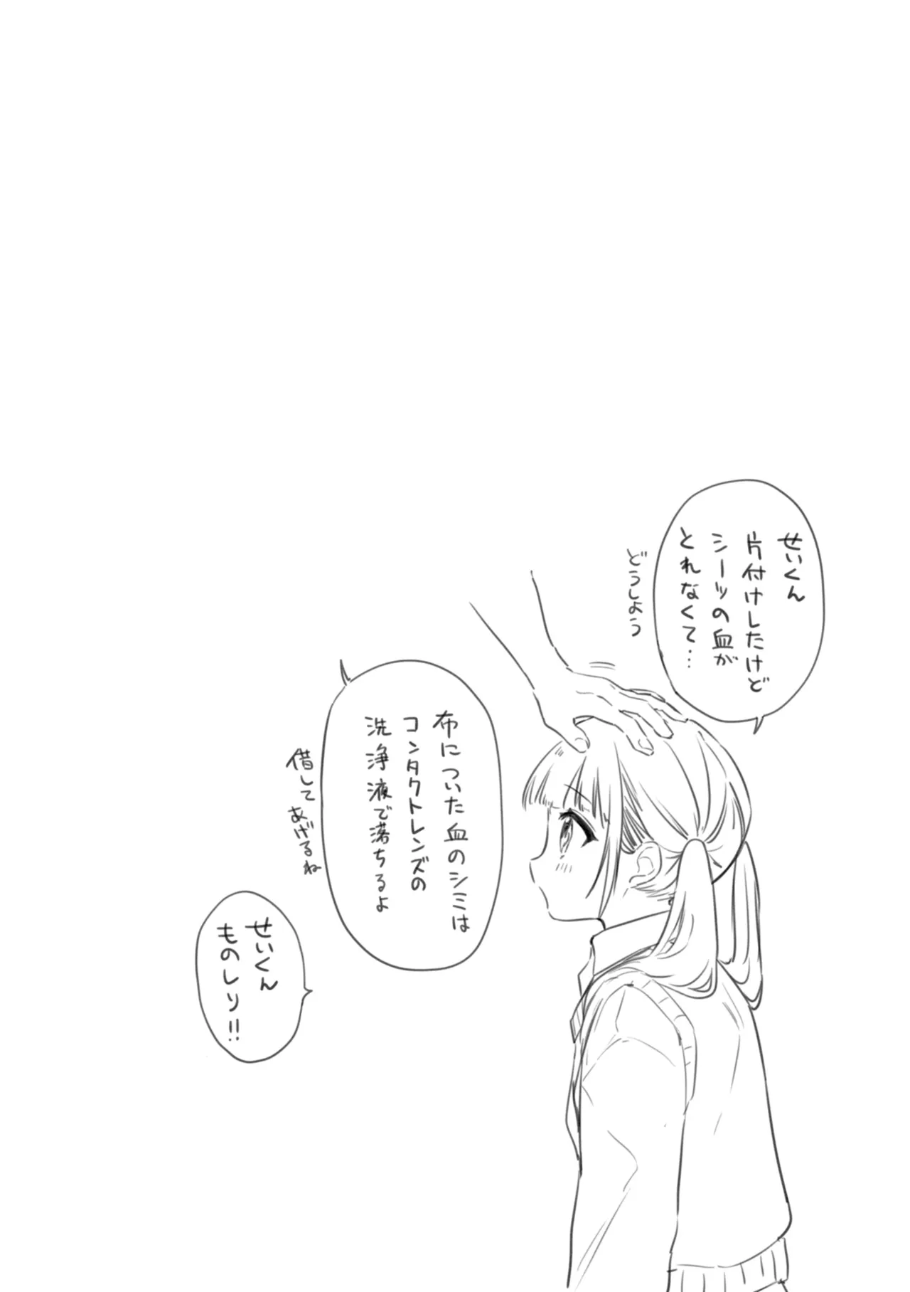 หน้า 176