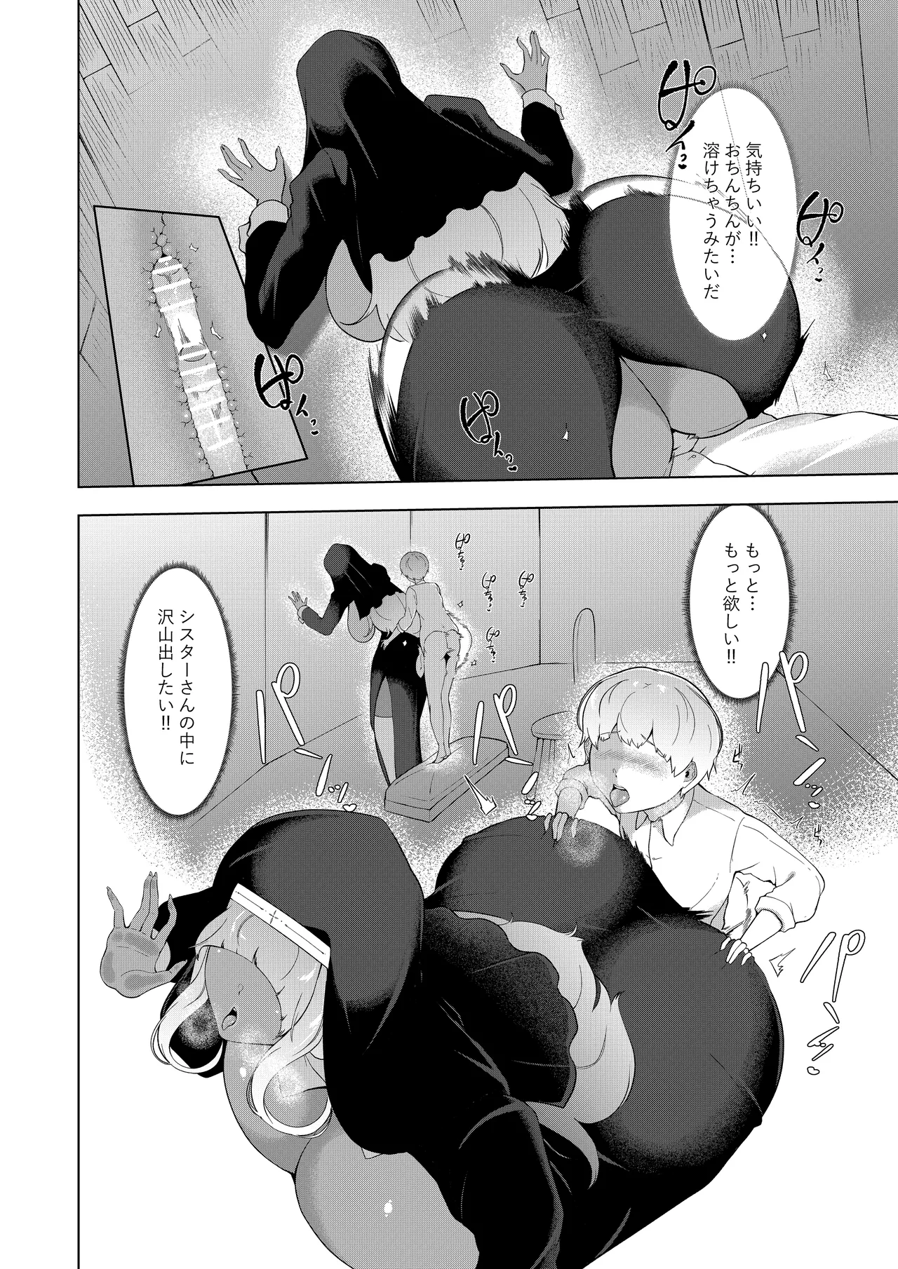หน้า 25