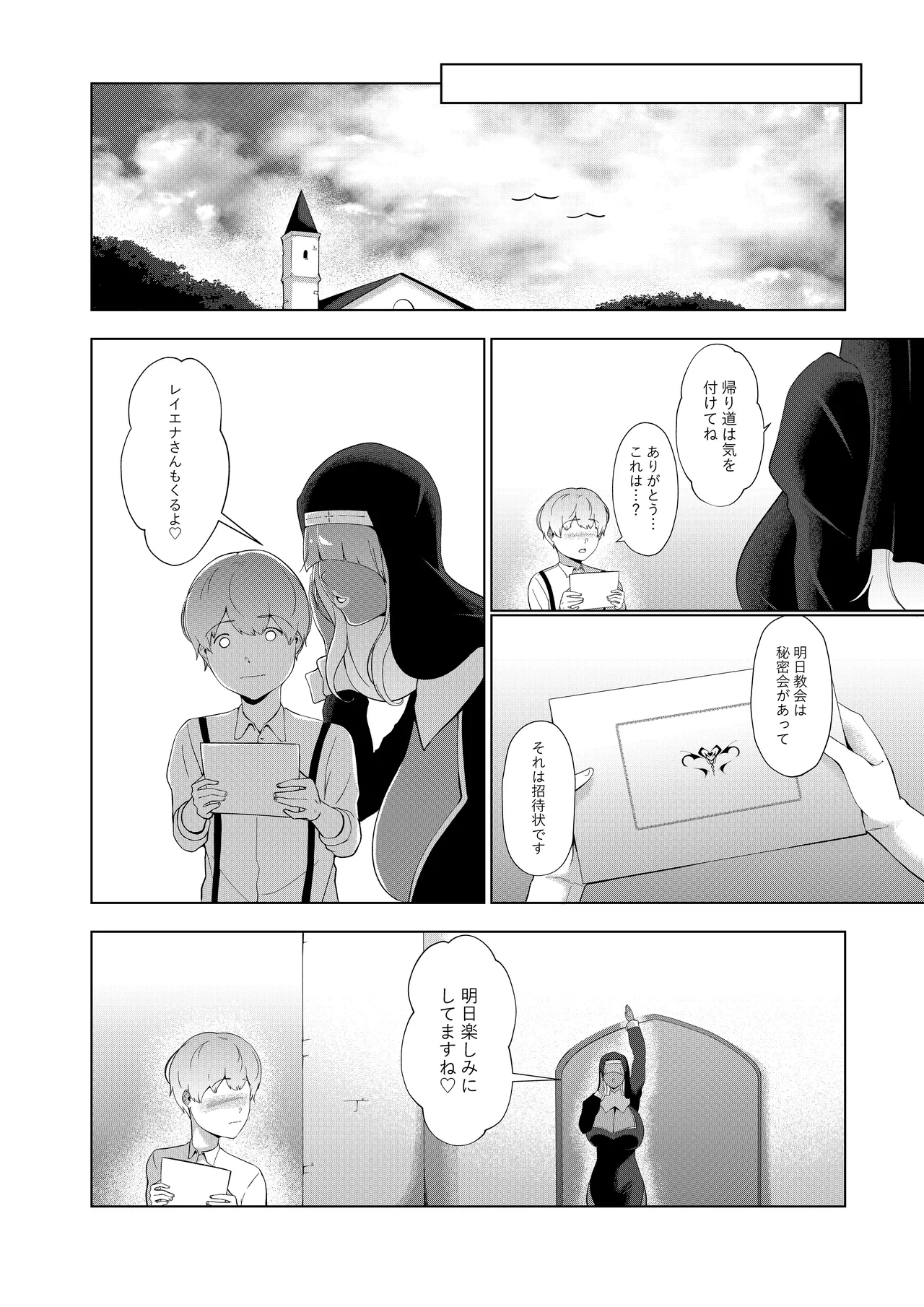 หน้า 27
