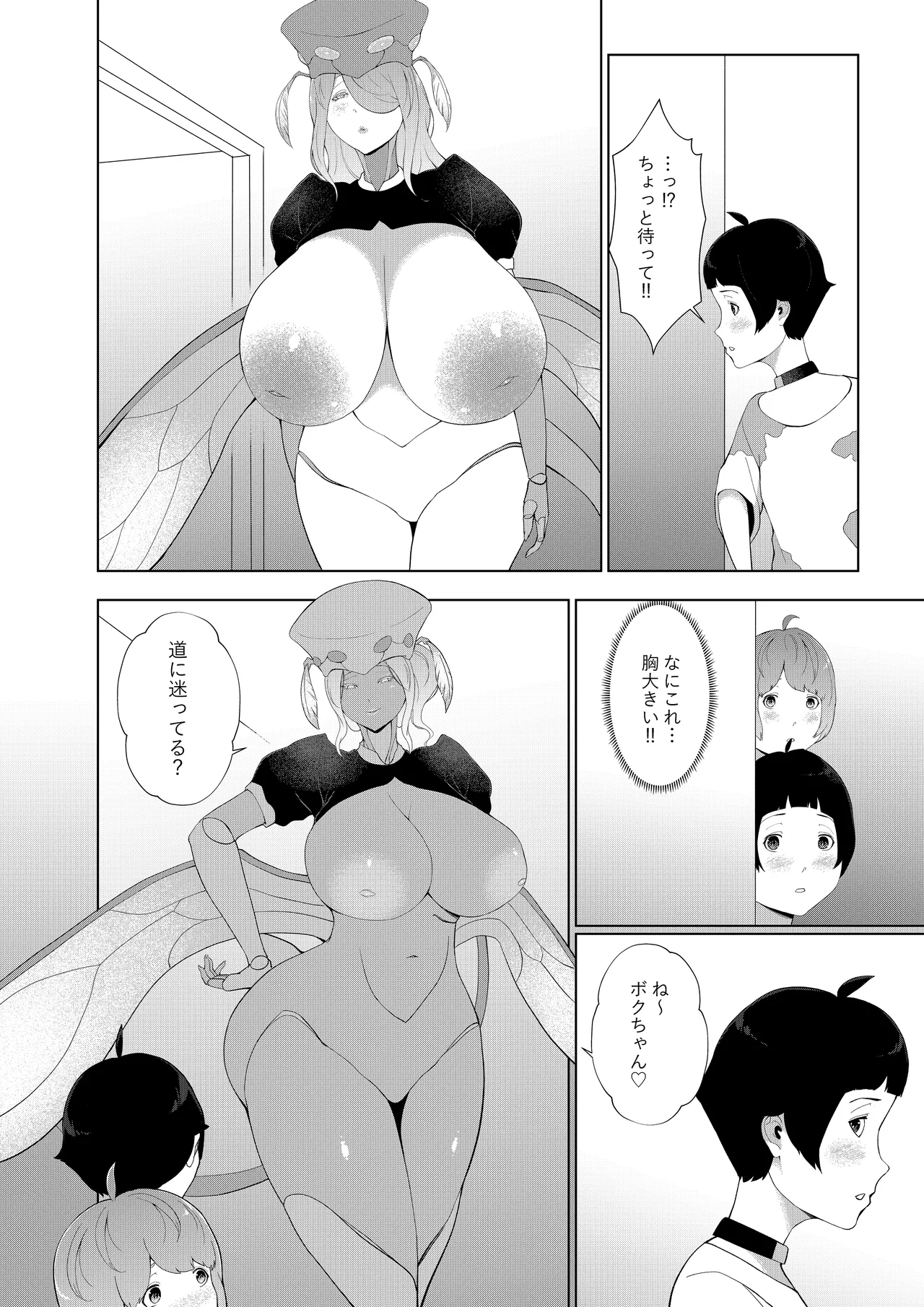 หน้า 12