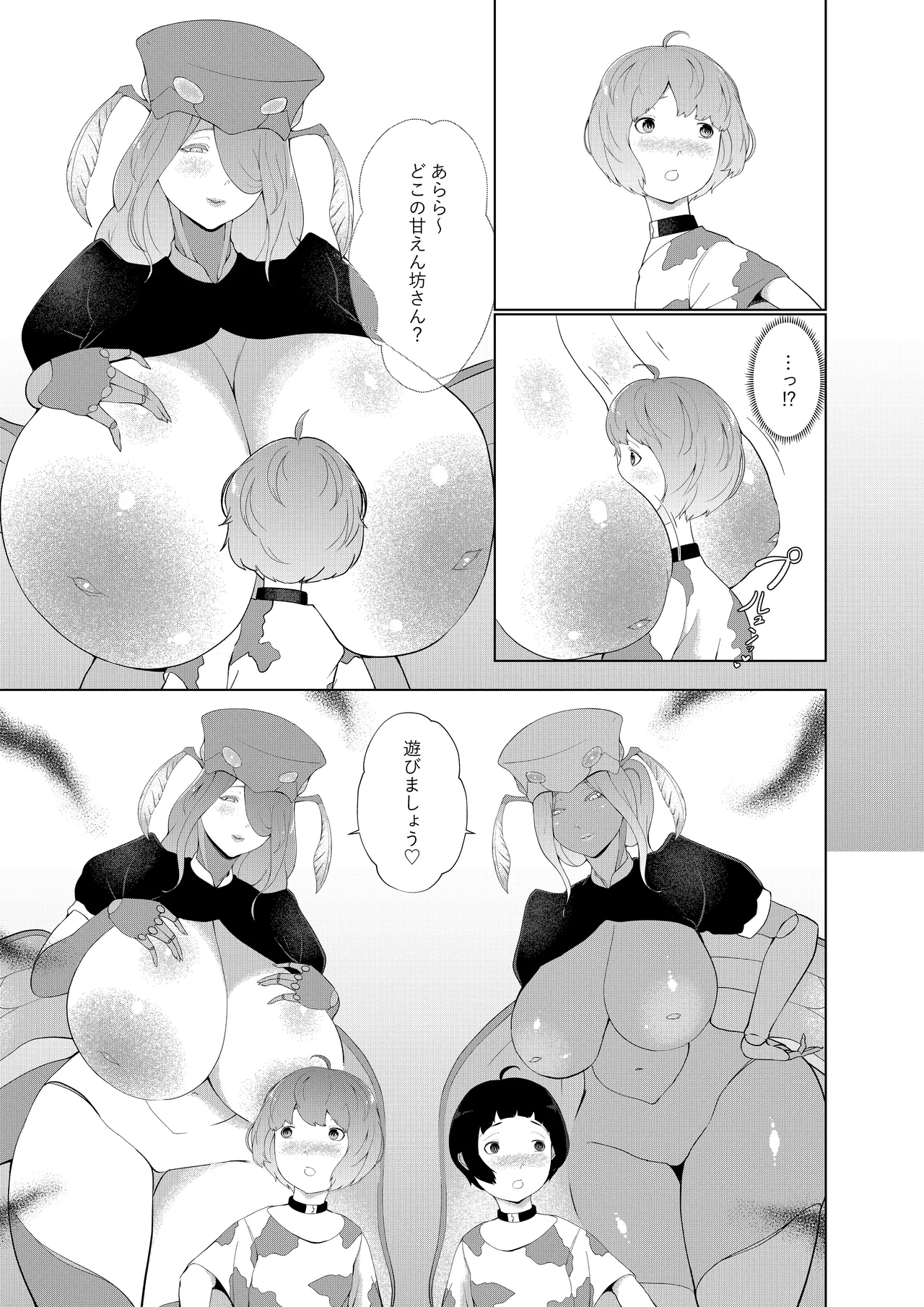 หน้า 13