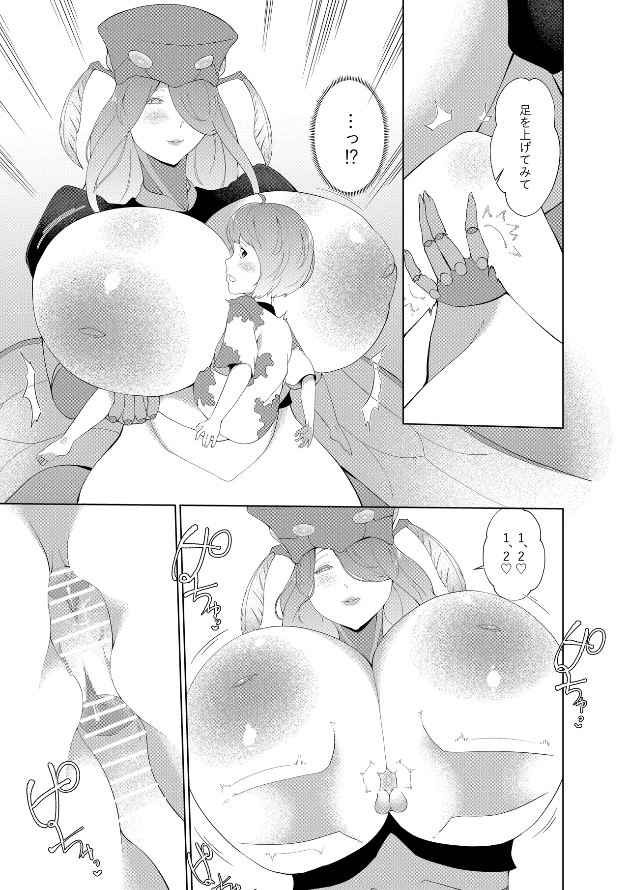 หน้า 15