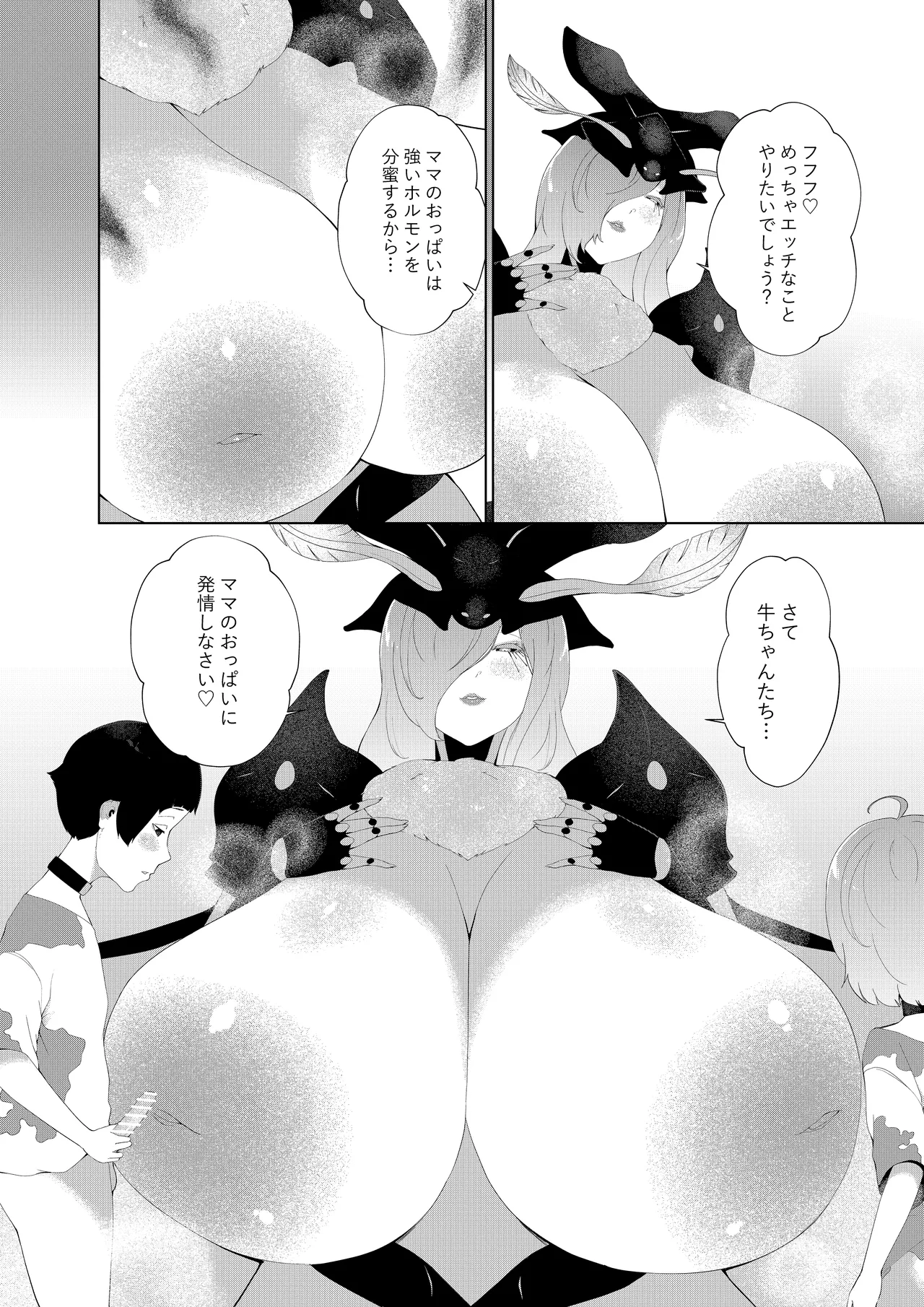 หน้า 22