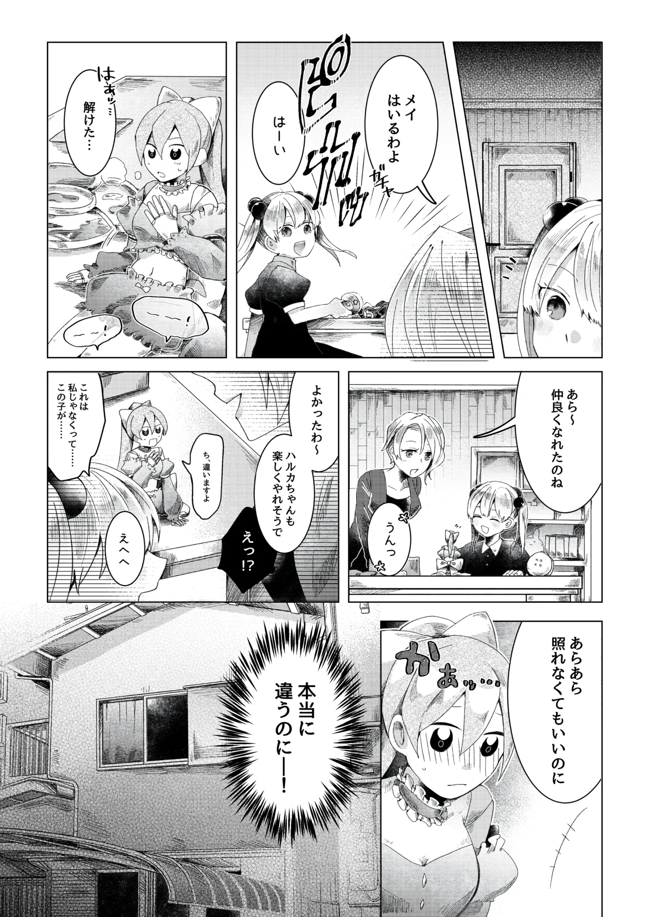 หน้า 11