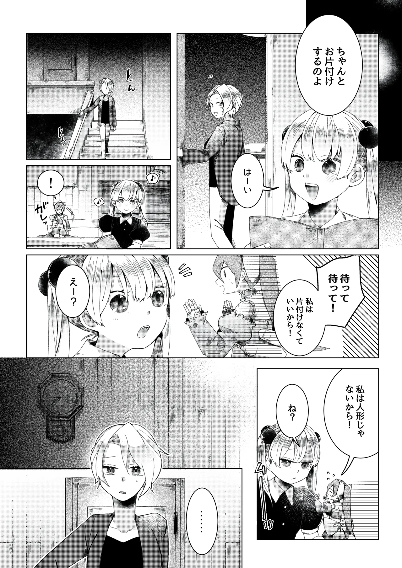 หน้า 12