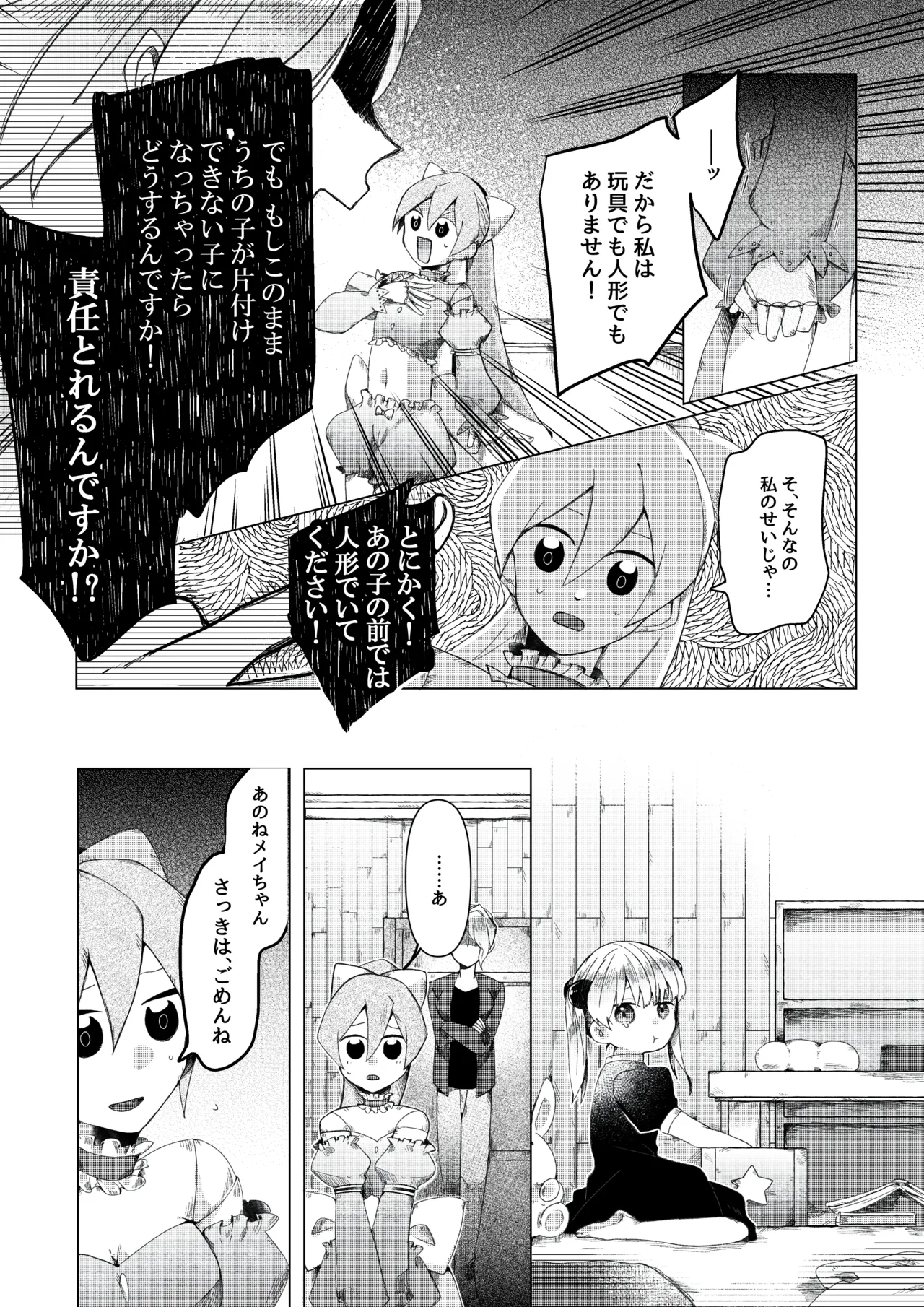 หน้า 14