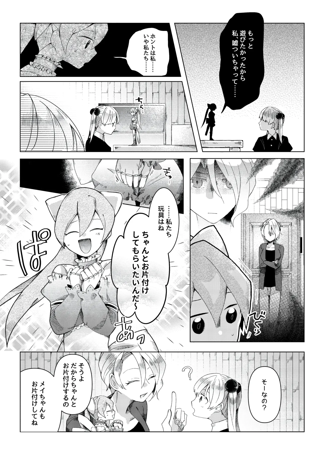 หน้า 15