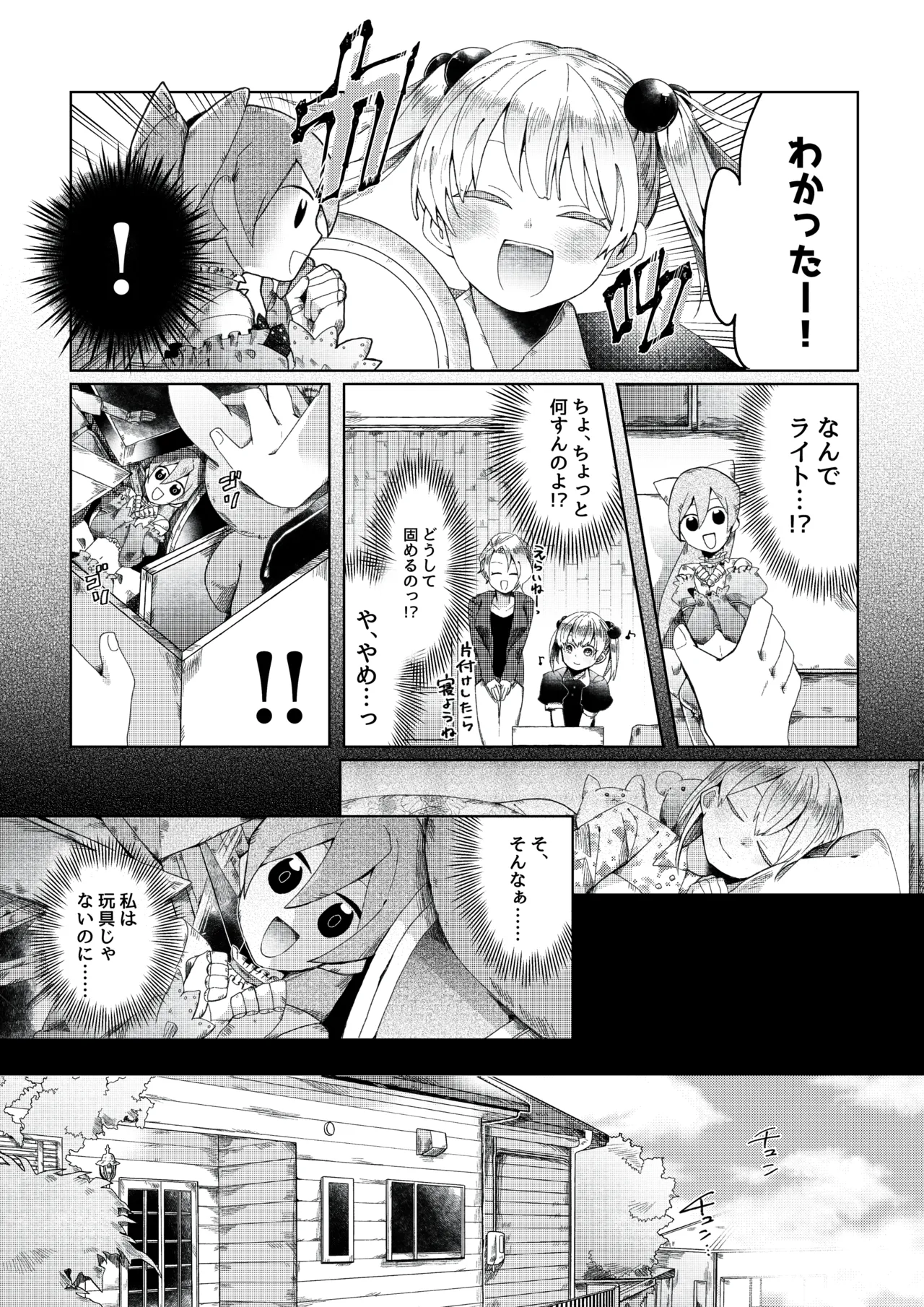 หน้า 16