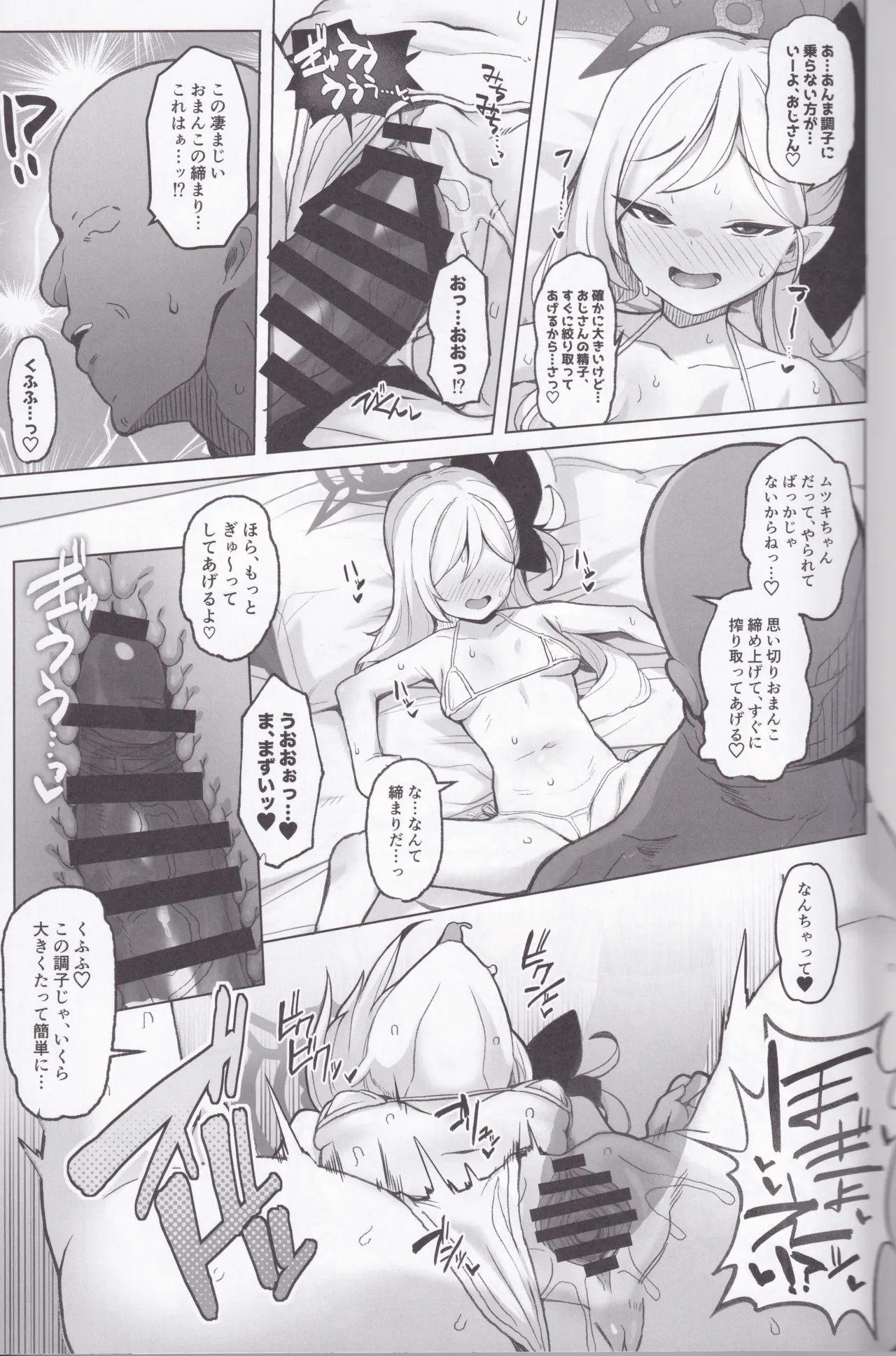 หน้า 14