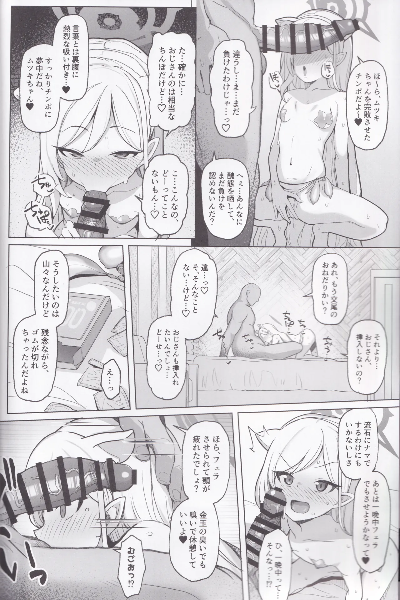 หน้า 25