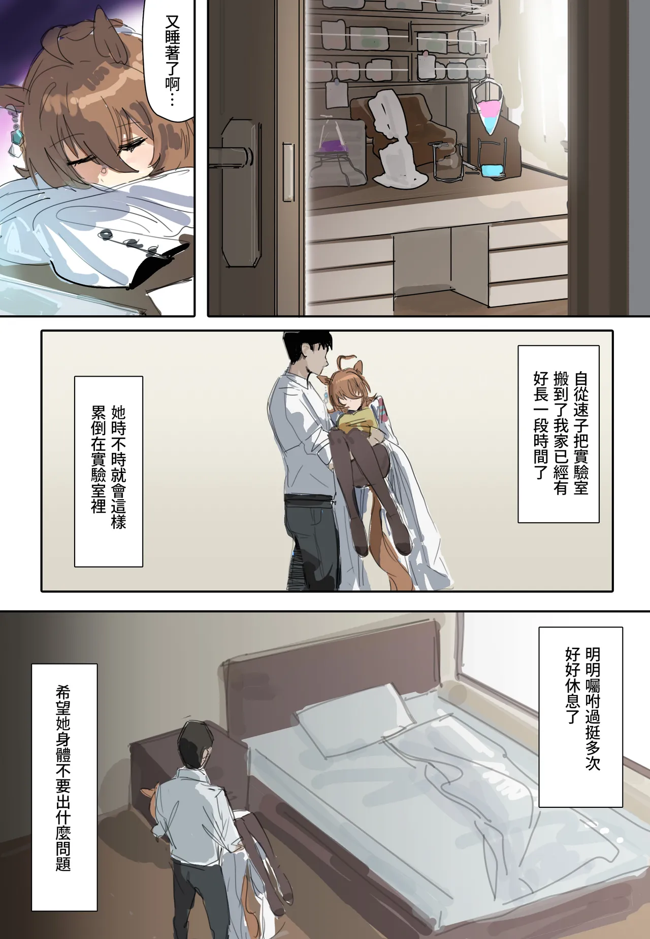 หน้า 2