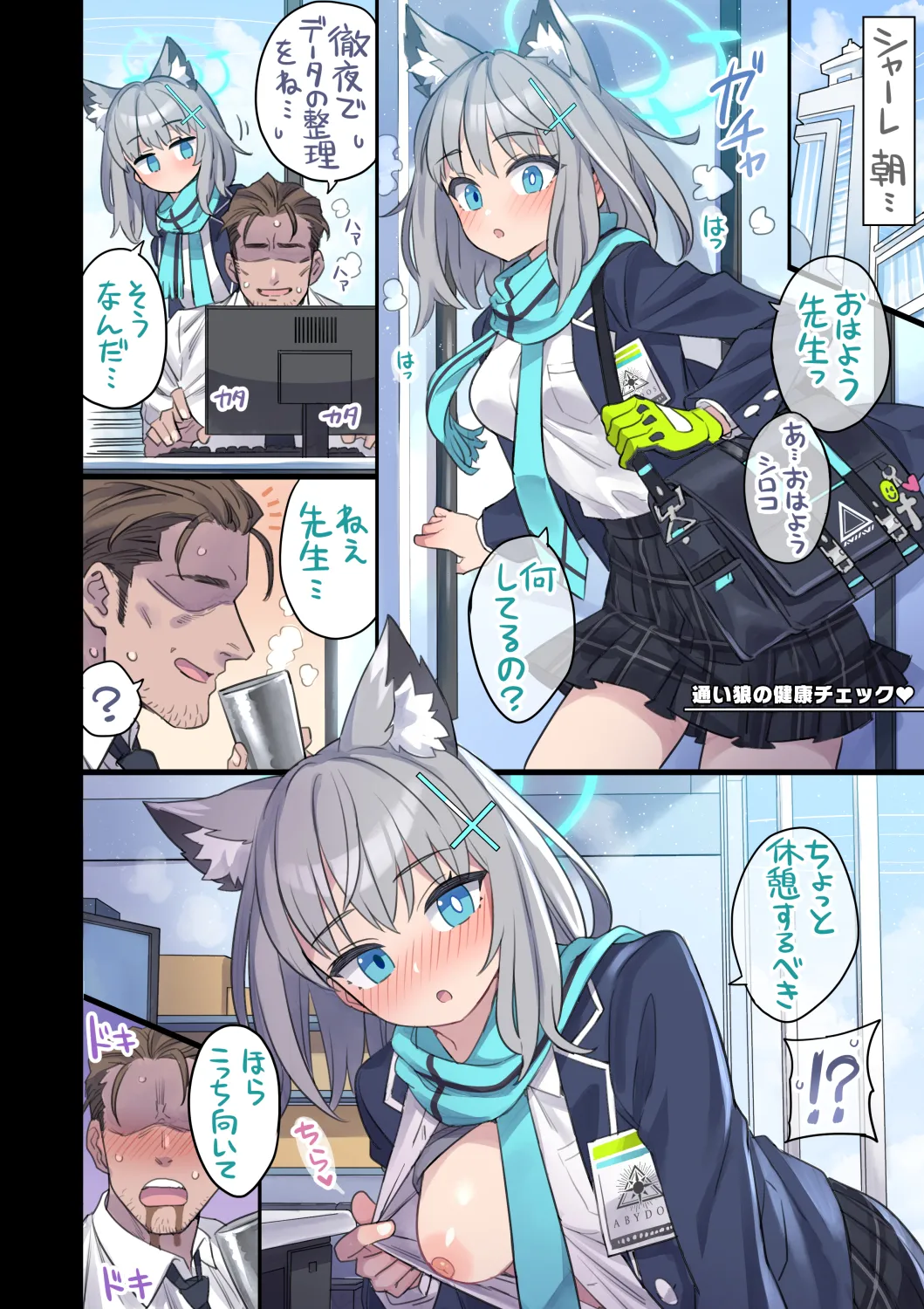 หน้า 7