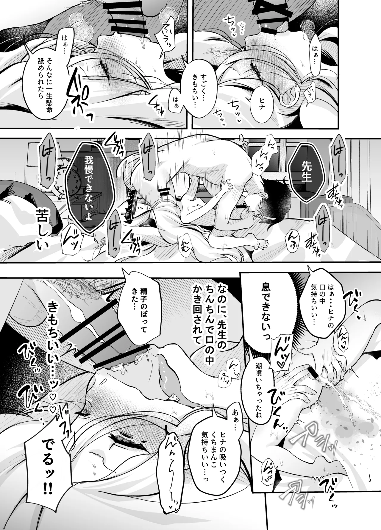 หน้า 14