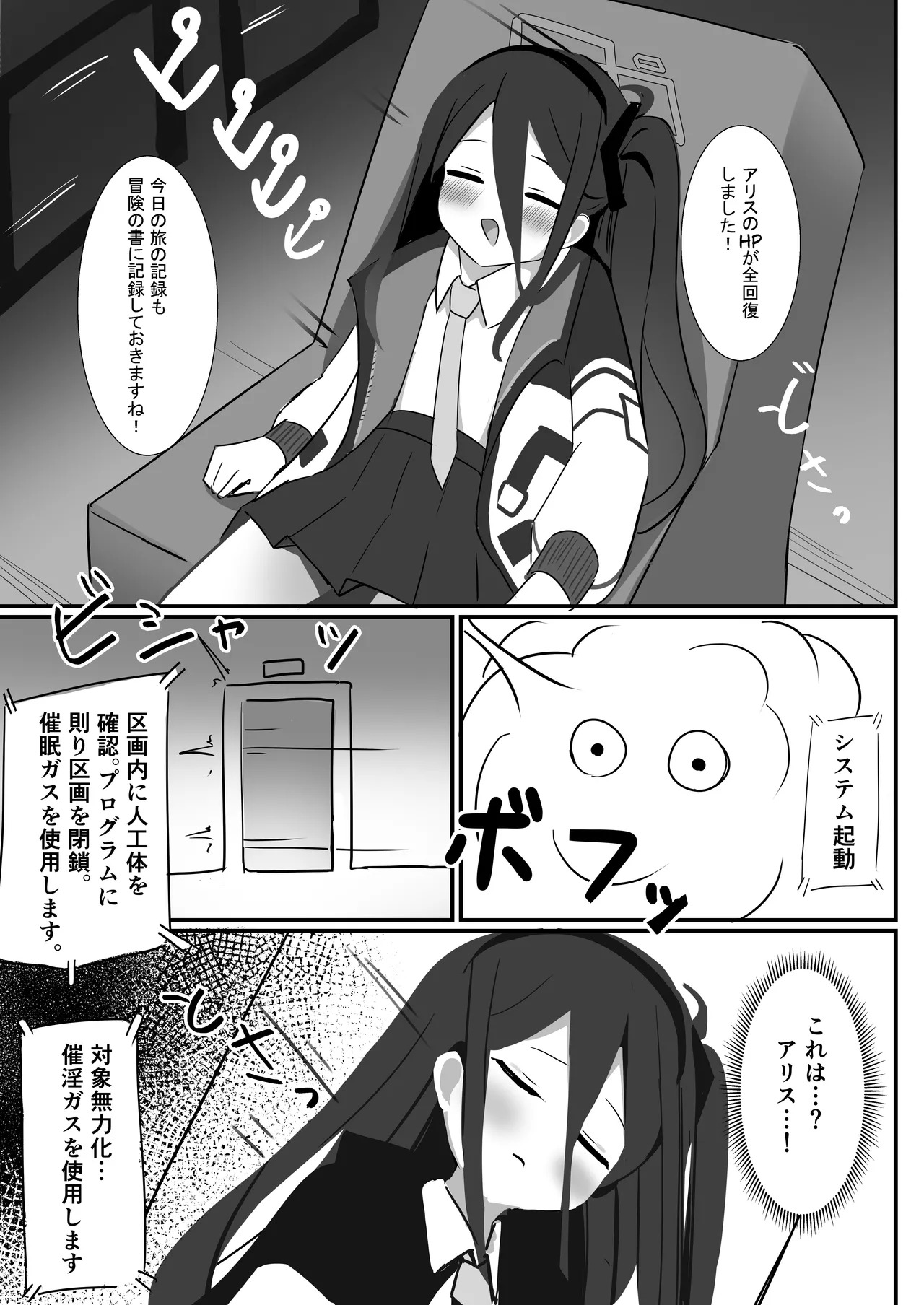 หน้า 5