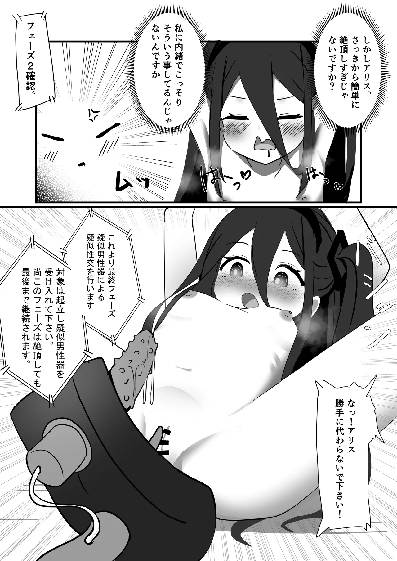 หน้า 16